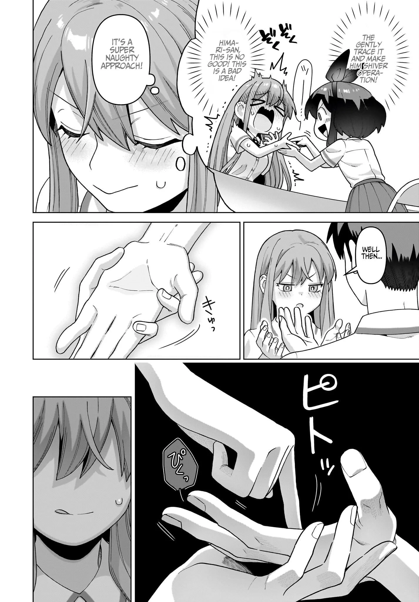 Ore ni Dake Koakuma na Kouhai wa Genjitsu demo Kawaii ga, Yume no Naka de wa Motto Kawaii Chapter 14 page 10