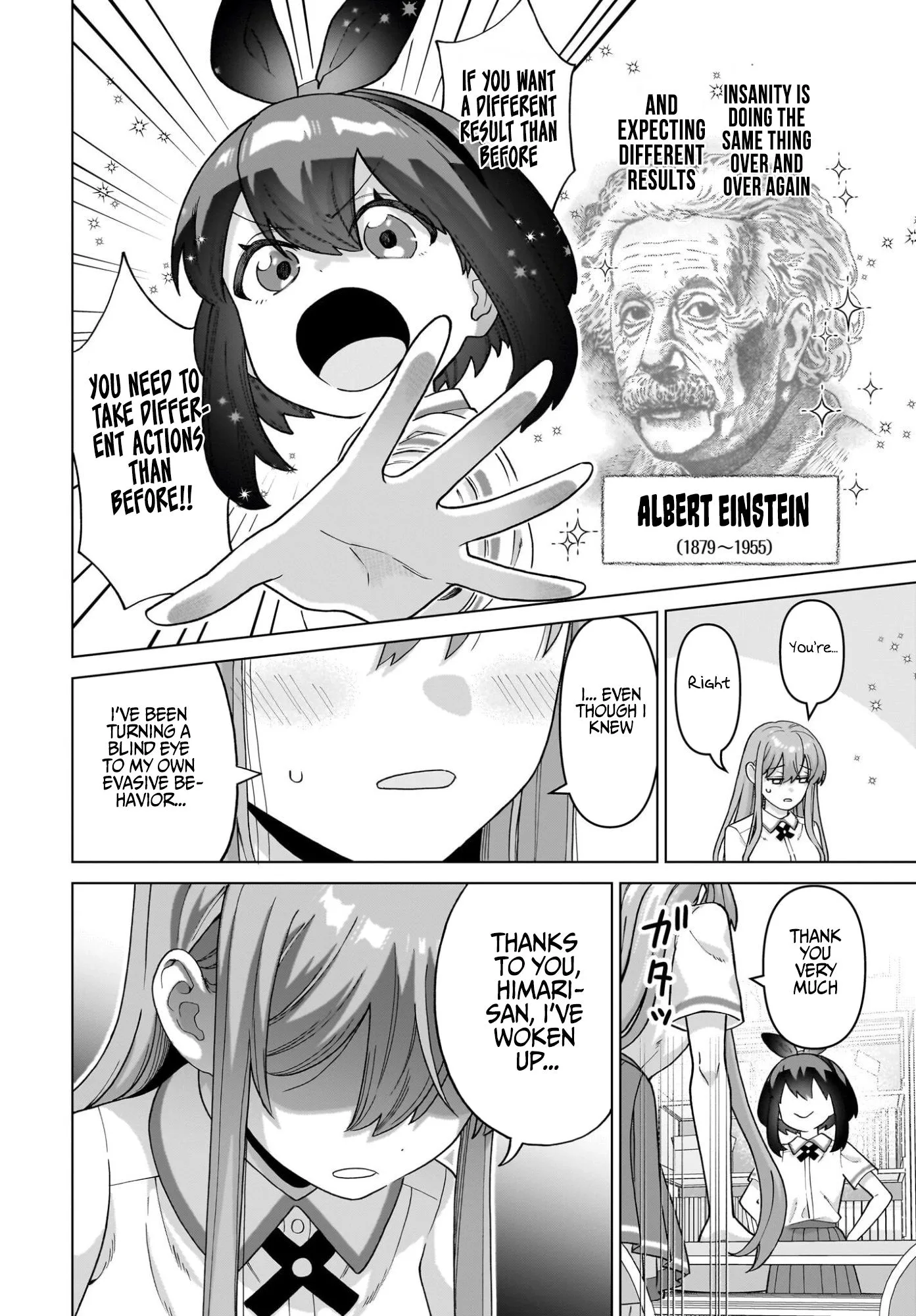 Ore ni Dake Koakuma na Kouhai wa Genjitsu demo Kawaii ga, Yume no Naka de wa Motto Kawaii Chapter 14 page 4