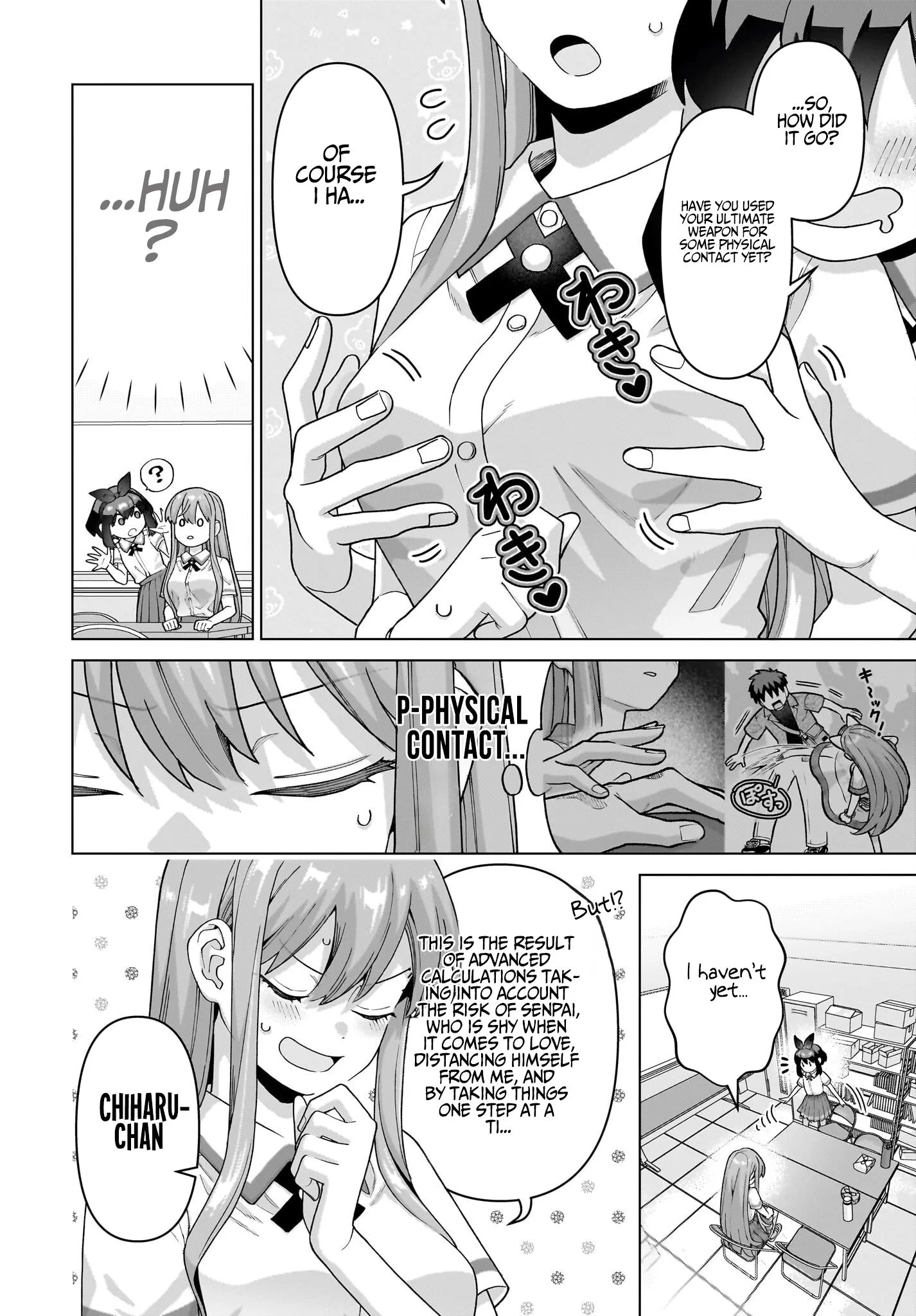 Ore ni Dake Koakuma na Kouhai wa Genjitsu demo Kawaii ga, Yume no Naka de wa Motto Kawaii Chapter 14 page 2