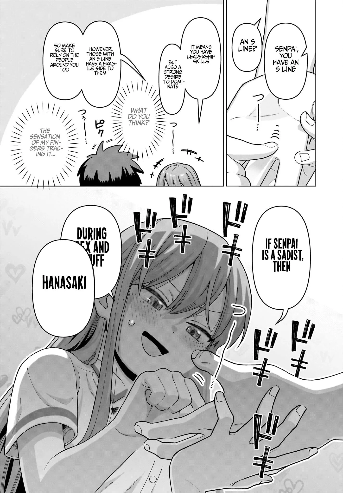 Ore ni Dake Koakuma na Kouhai wa Genjitsu demo Kawaii ga, Yume no Naka de wa Motto Kawaii Chapter 14 page 11