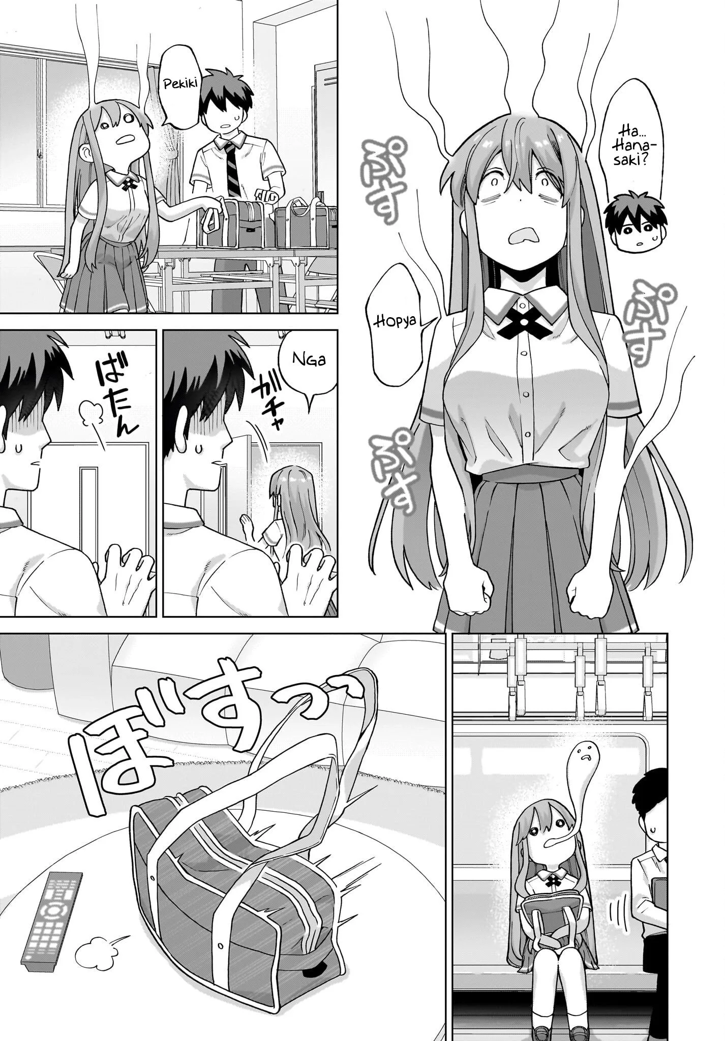 Ore ni Dake Koakuma na Kouhai wa Genjitsu demo Kawaii ga, Yume no Naka de wa Motto Kawaii Chapter 14 page 21
