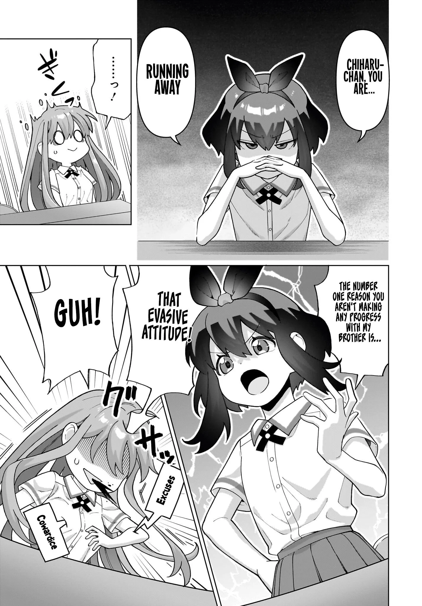 Ore ni Dake Koakuma na Kouhai wa Genjitsu demo Kawaii ga, Yume no Naka de wa Motto Kawaii Chapter 14 page 3
