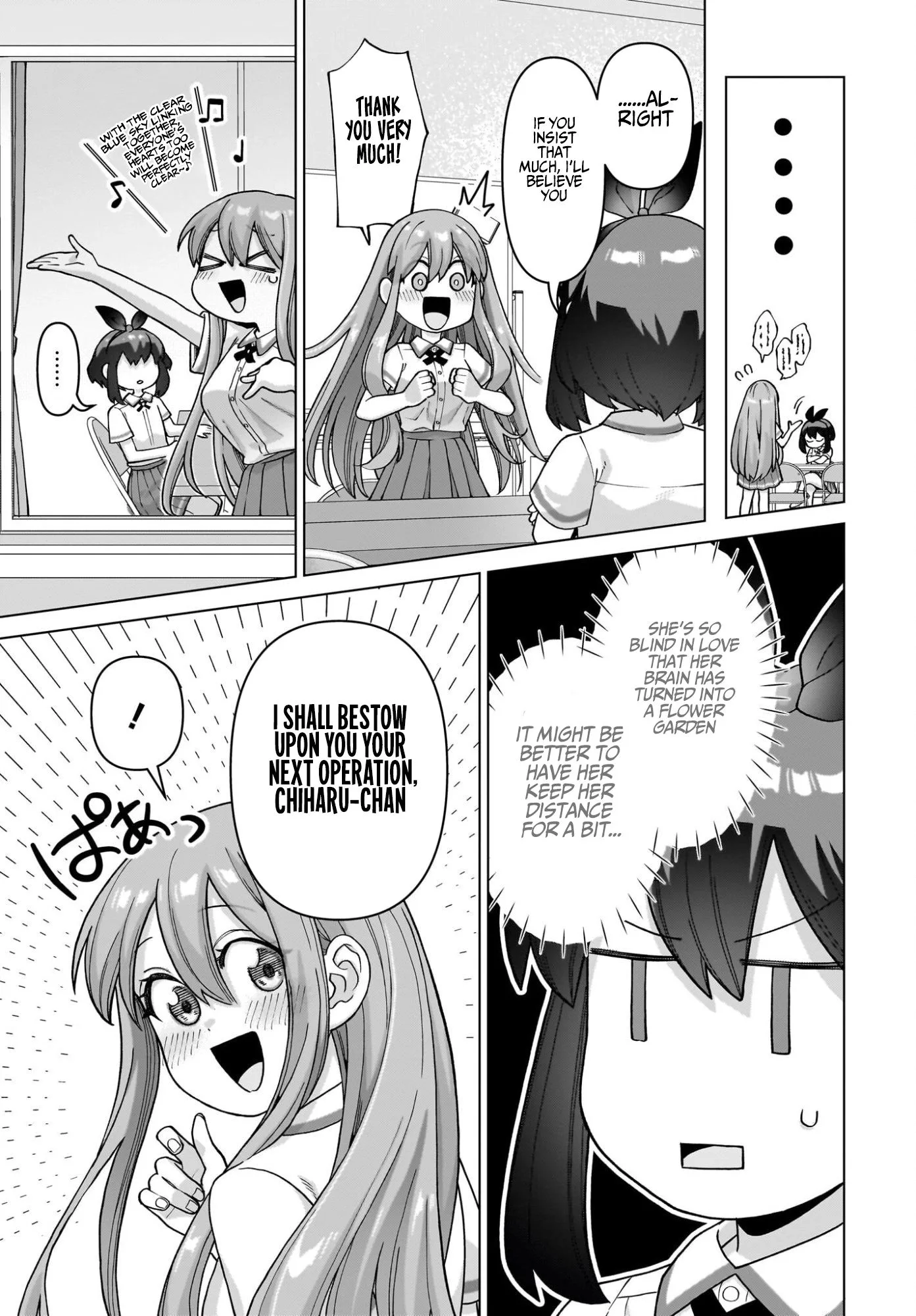 Ore ni Dake Koakuma na Kouhai wa Genjitsu demo Kawaii ga, Yume no Naka de wa Motto Kawaii Chapter 15 page 3