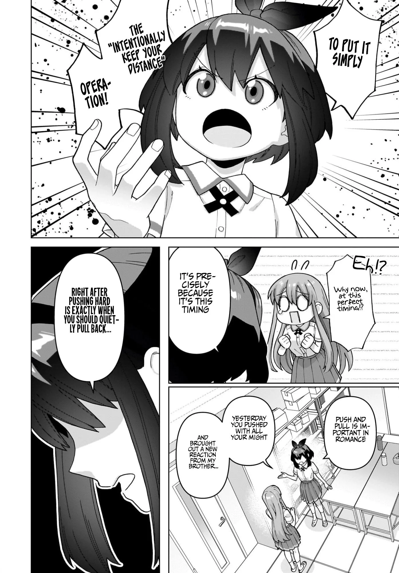Ore ni Dake Koakuma na Kouhai wa Genjitsu demo Kawaii ga, Yume no Naka de wa Motto Kawaii Chapter 15 page 4