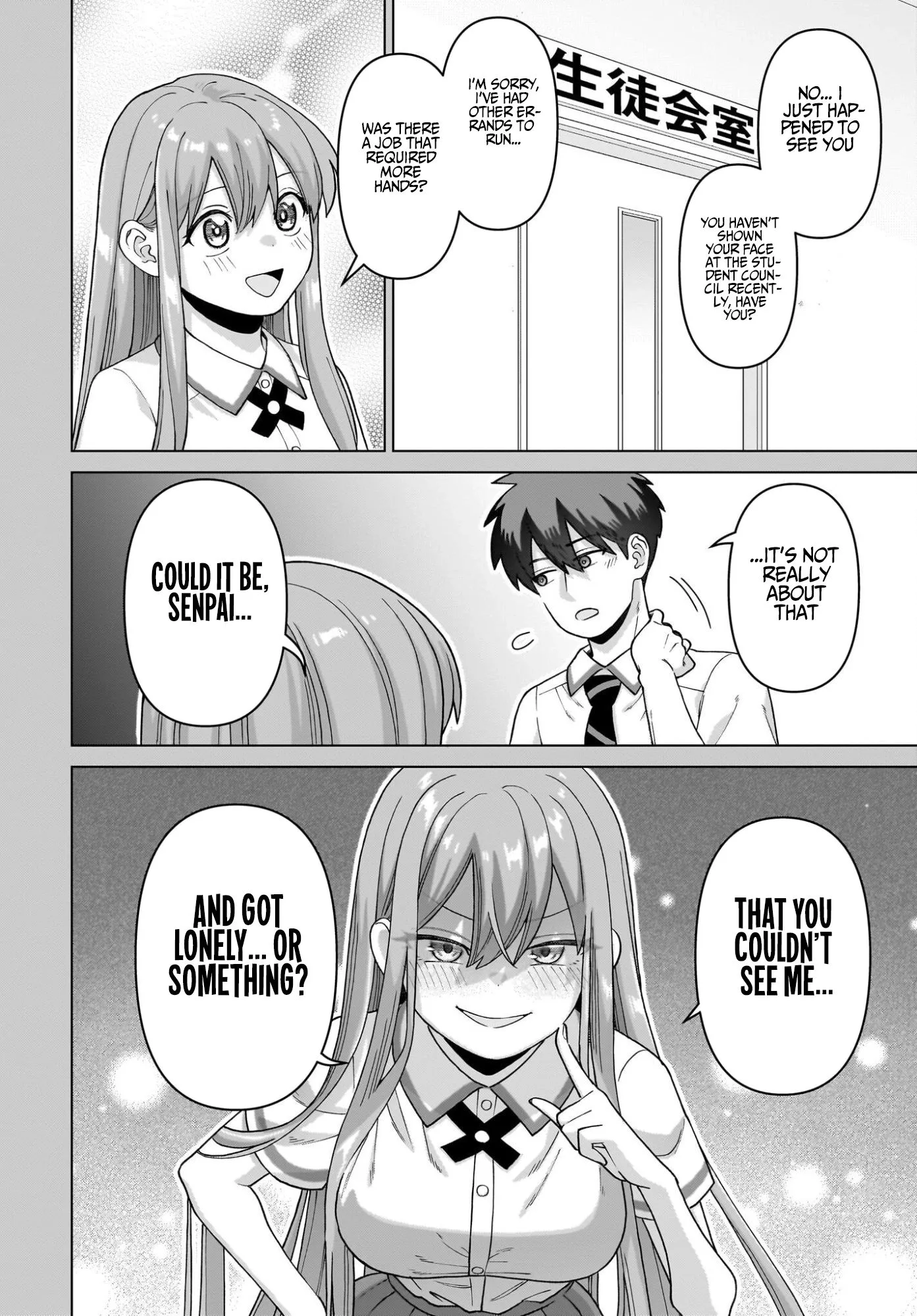 Ore ni Dake Koakuma na Kouhai wa Genjitsu demo Kawaii ga, Yume no Naka de wa Motto Kawaii Chapter 15 page 6
