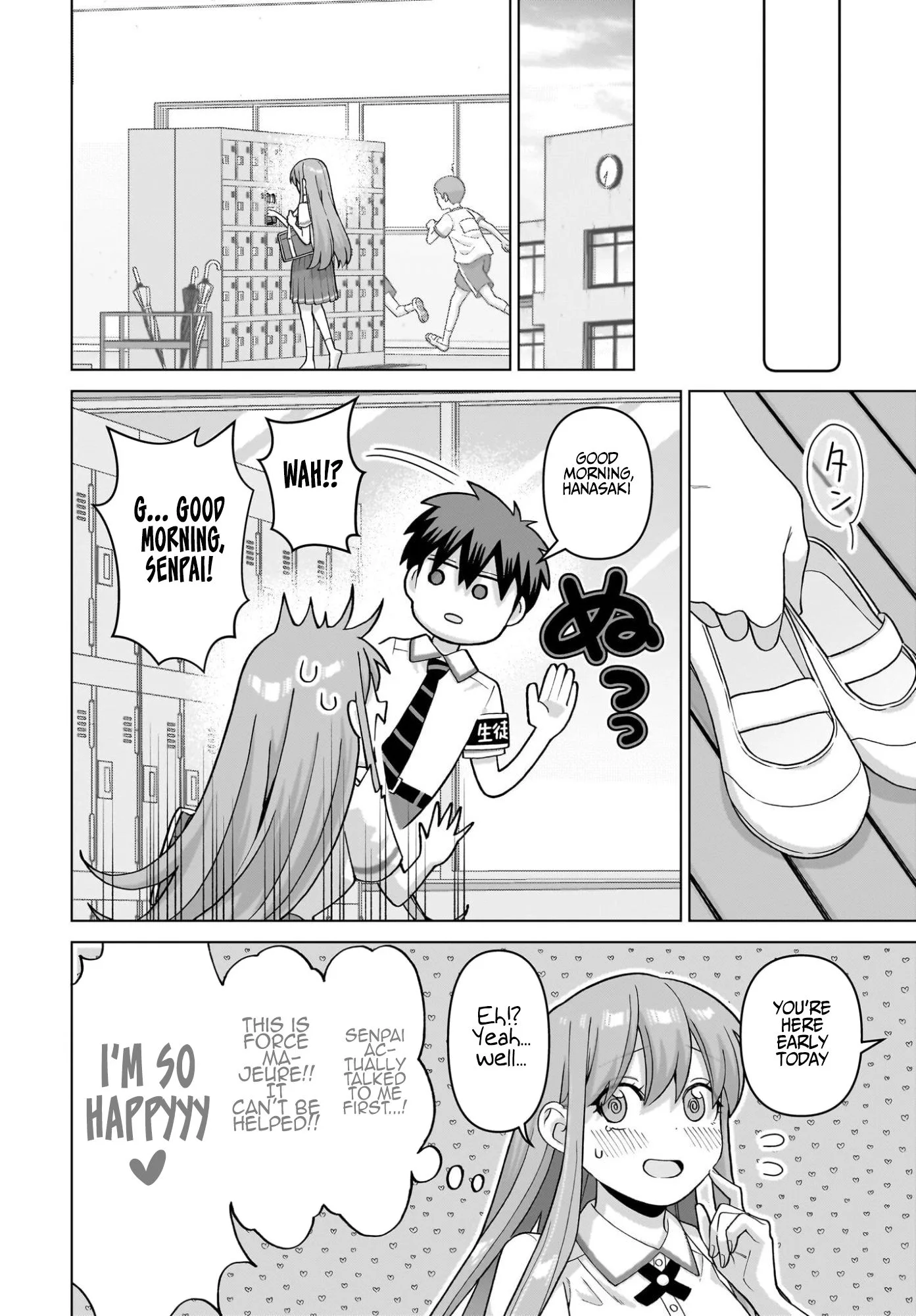 Ore ni Dake Koakuma na Kouhai wa Genjitsu demo Kawaii ga, Yume no Naka de wa Motto Kawaii Chapter 15 page 16