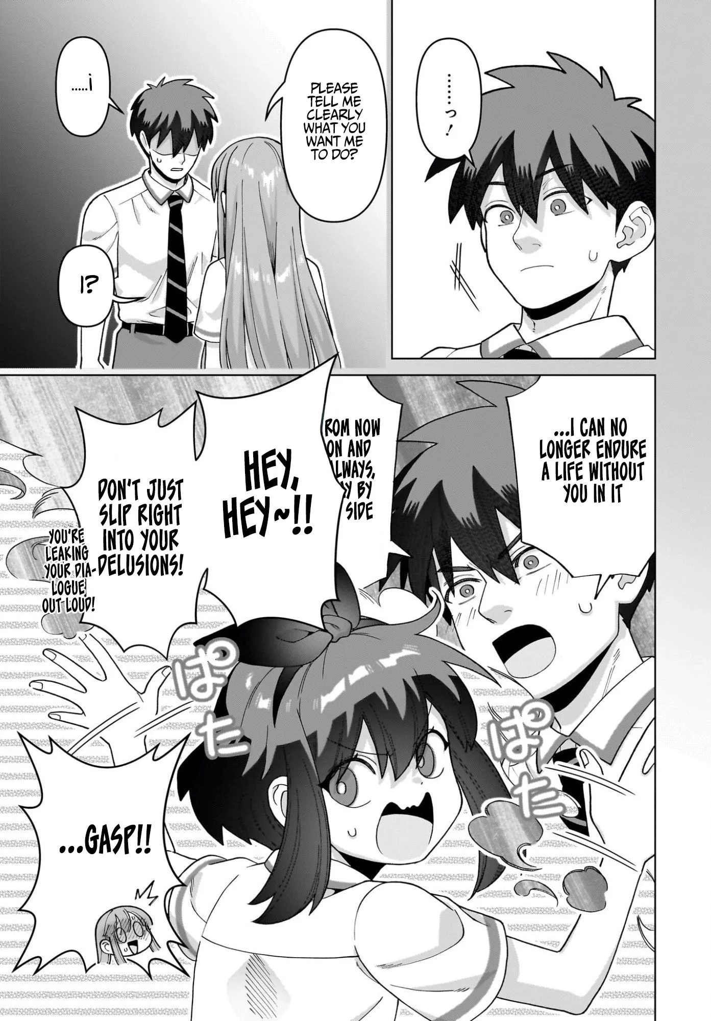 Ore ni Dake Koakuma na Kouhai wa Genjitsu demo Kawaii ga, Yume no Naka de wa Motto Kawaii Chapter 15 page 7
