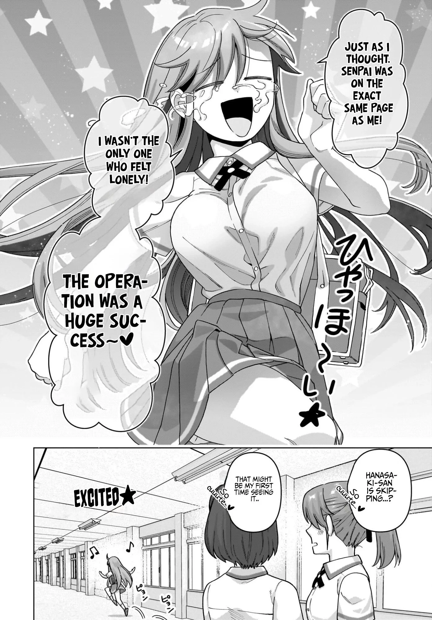 Ore ni Dake Koakuma na Kouhai wa Genjitsu demo Kawaii ga, Yume no Naka de wa Motto Kawaii Chapter 15 page 22