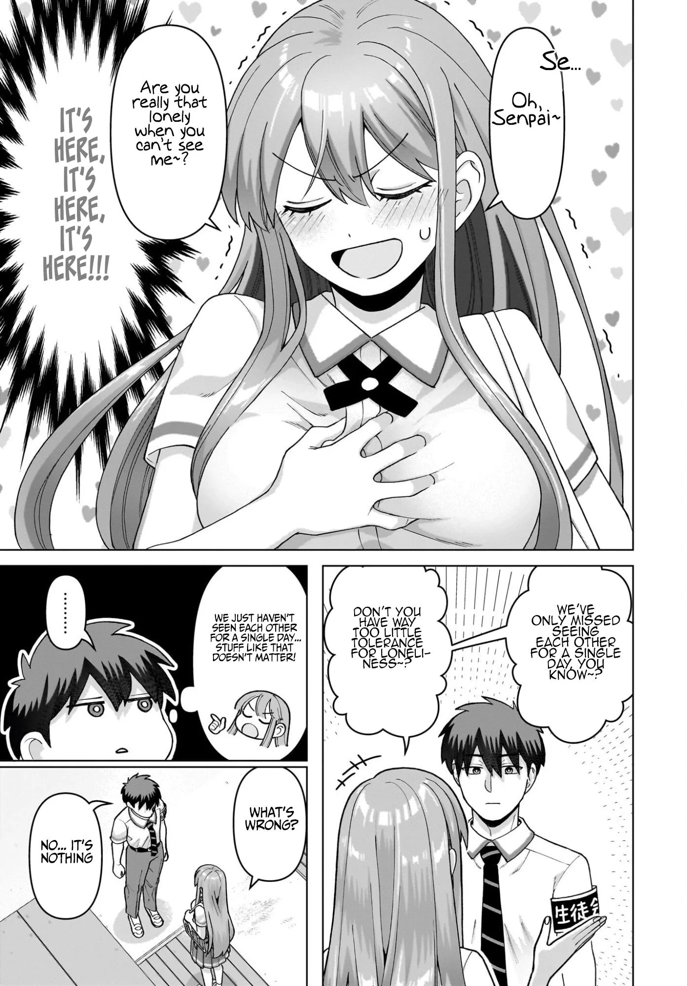 Ore ni Dake Koakuma na Kouhai wa Genjitsu demo Kawaii ga, Yume no Naka de wa Motto Kawaii Chapter 15 page 19