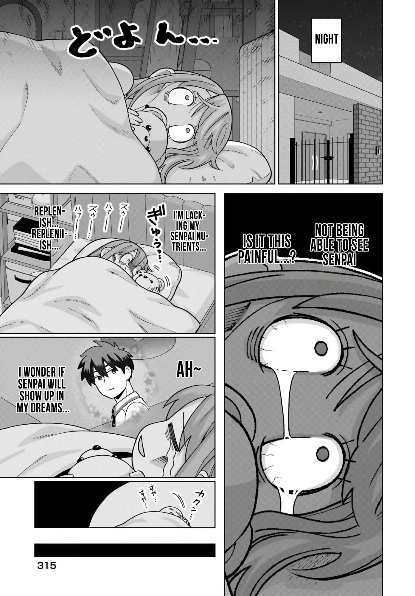 Ore ni Dake Koakuma na Kouhai wa Genjitsu demo Kawaii ga, Yume no Naka de wa Motto Kawaii Chapter 15 page 9