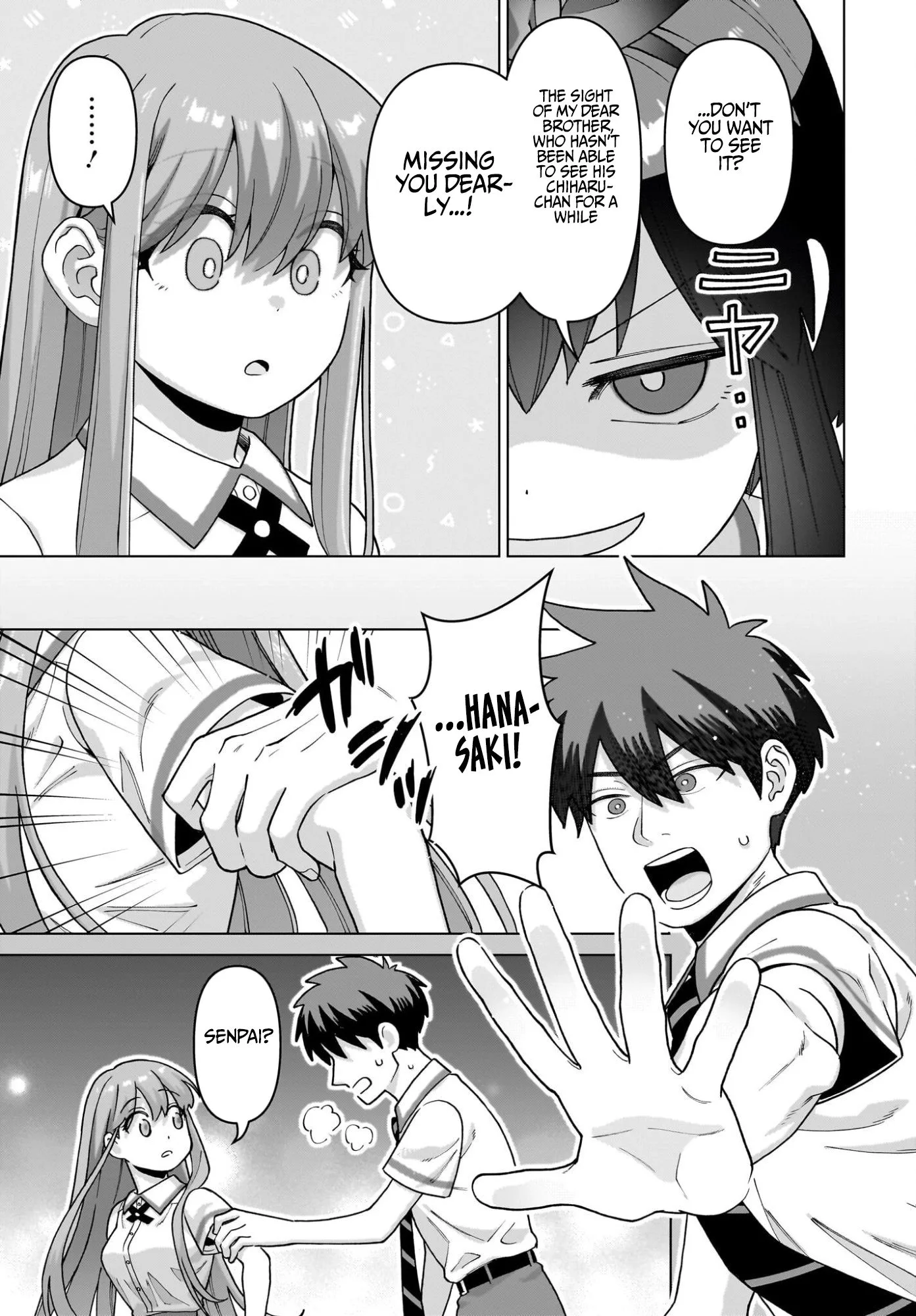 Ore ni Dake Koakuma na Kouhai wa Genjitsu demo Kawaii ga, Yume no Naka de wa Motto Kawaii Chapter 15 page 5