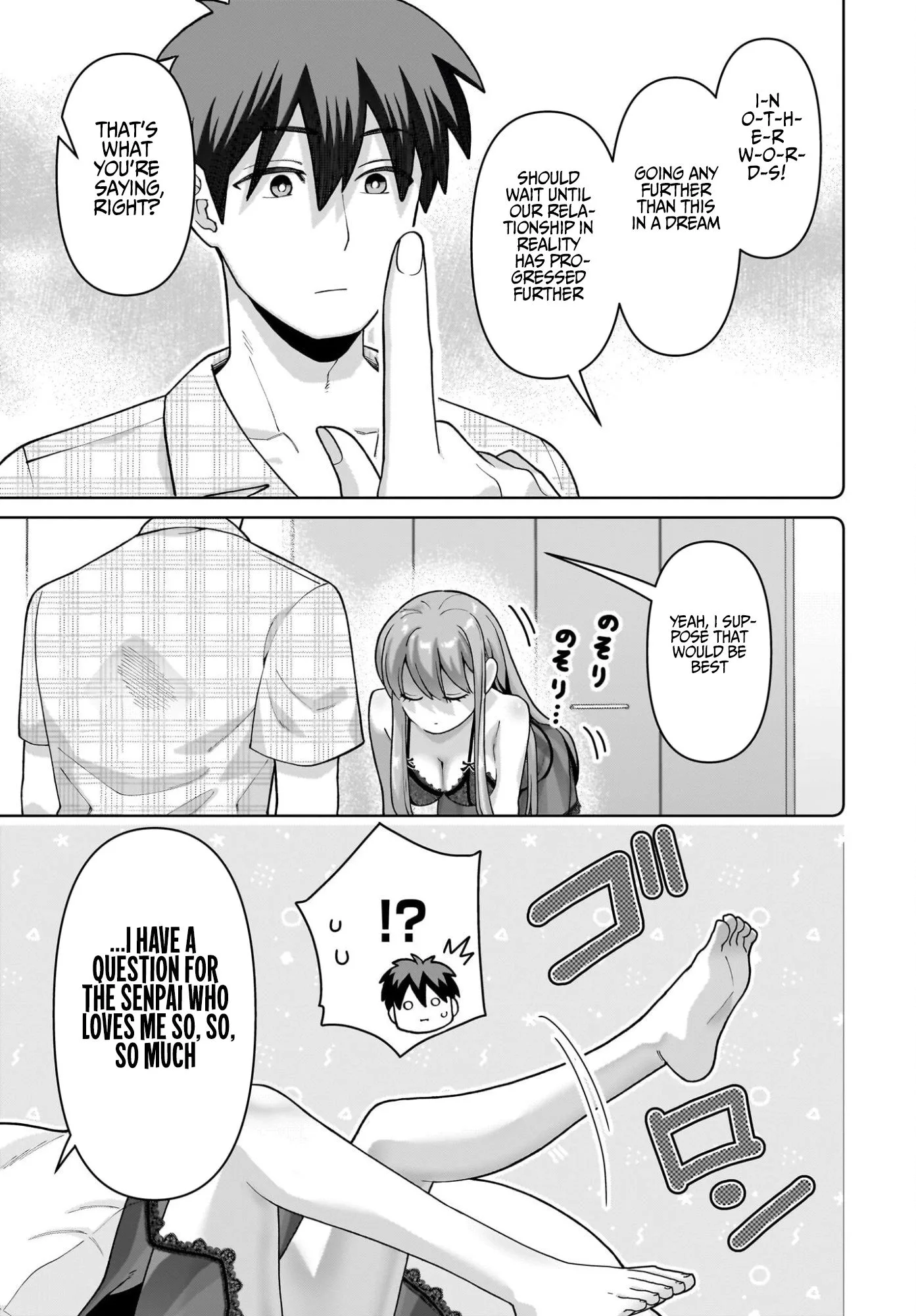 Ore ni Dake Koakuma na Kouhai wa Genjitsu demo Kawaii ga, Yume no Naka de wa Motto Kawaii Chapter 16 page 20