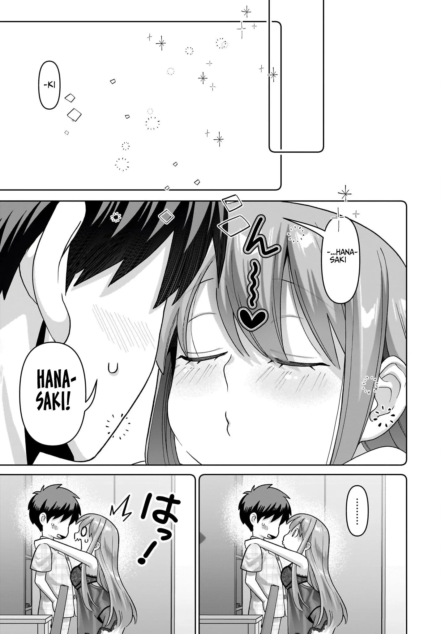 Ore ni Dake Koakuma na Kouhai wa Genjitsu demo Kawaii ga, Yume no Naka de wa Motto Kawaii Chapter 16 page 10