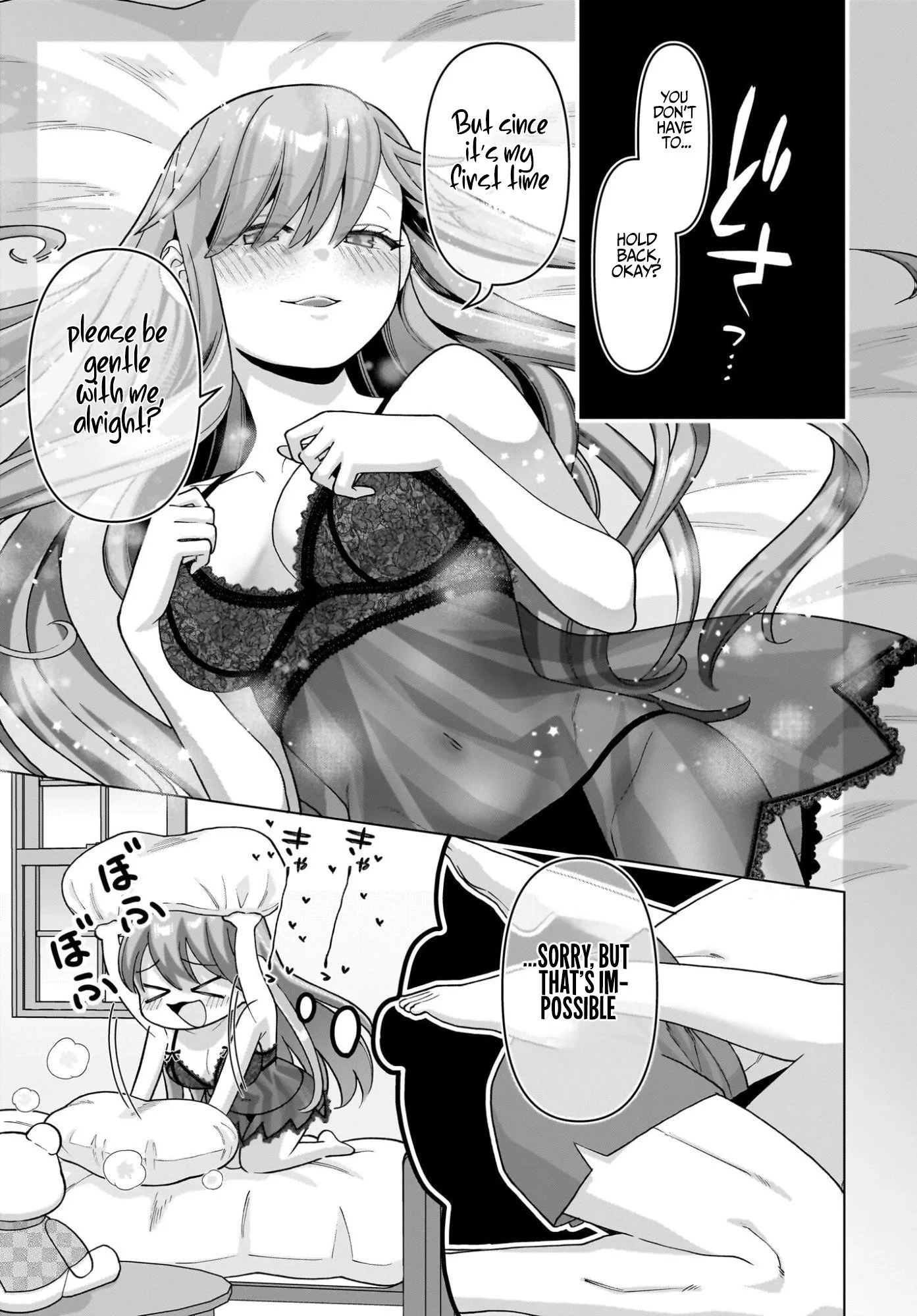 Ore ni Dake Koakuma na Kouhai wa Genjitsu demo Kawaii ga, Yume no Naka de wa Motto Kawaii Chapter 16 page 8