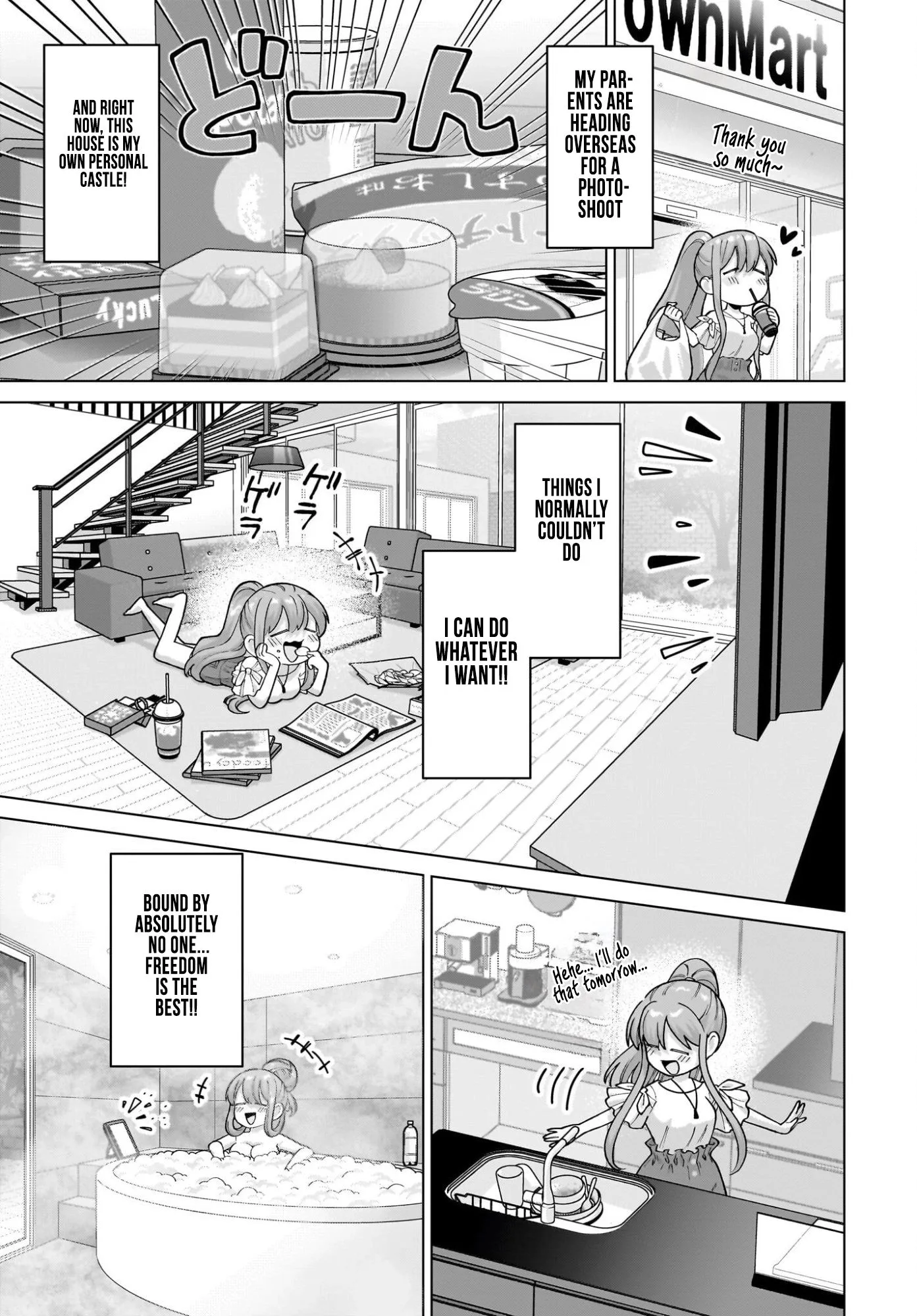 Ore ni Dake Koakuma na Kouhai wa Genjitsu demo Kawaii ga, Yume no Naka de wa Motto Kawaii Chapter 16 page 4
