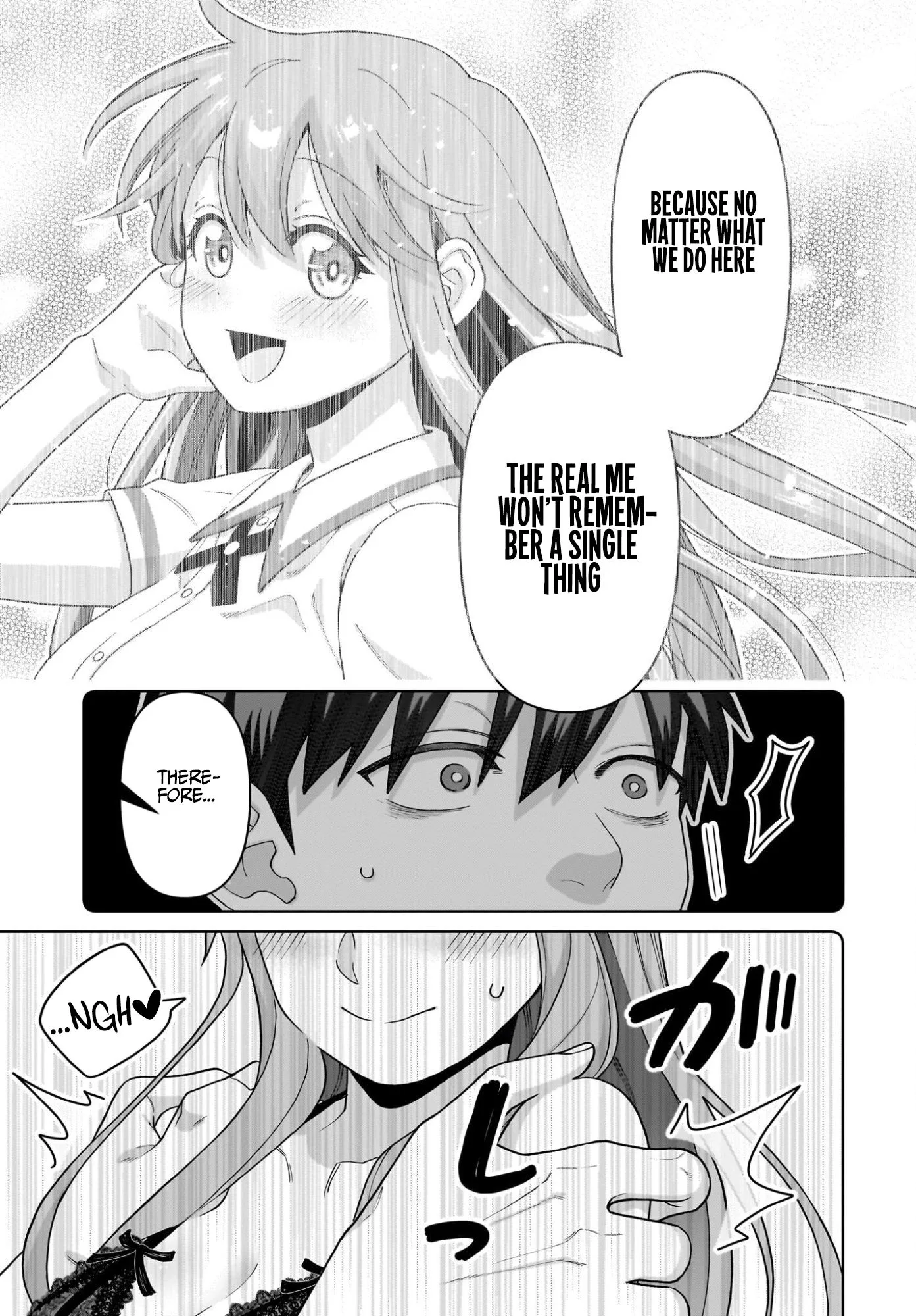 Ore ni Dake Koakuma na Kouhai wa Genjitsu demo Kawaii ga, Yume no Naka de wa Motto Kawaii Chapter 16 page 16