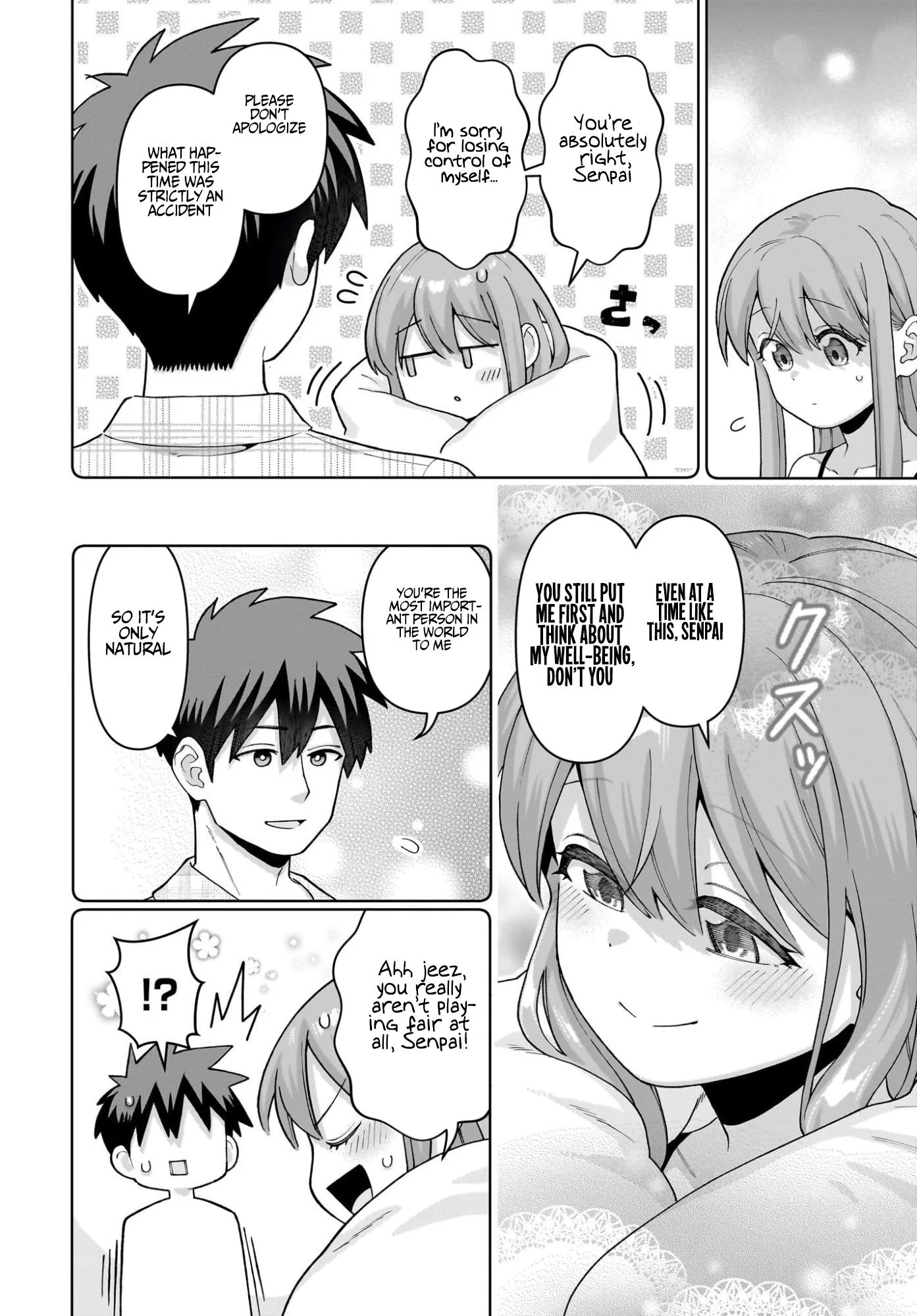 Ore ni Dake Koakuma na Kouhai wa Genjitsu demo Kawaii ga, Yume no Naka de wa Motto Kawaii Chapter 16 page 19