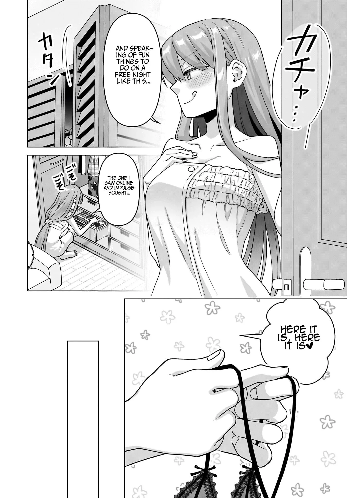 Ore ni Dake Koakuma na Kouhai wa Genjitsu demo Kawaii ga, Yume no Naka de wa Motto Kawaii Chapter 16 page 5