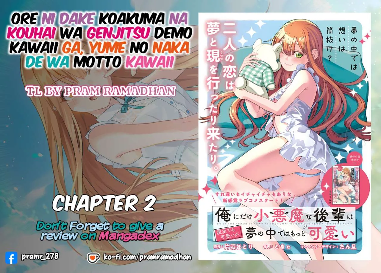 Ore ni Dake Koakuma na Kouhai wa Genjitsu demo Kawaii ga, Yume no Naka de wa Motto Kawaii Chapter 2 page 1