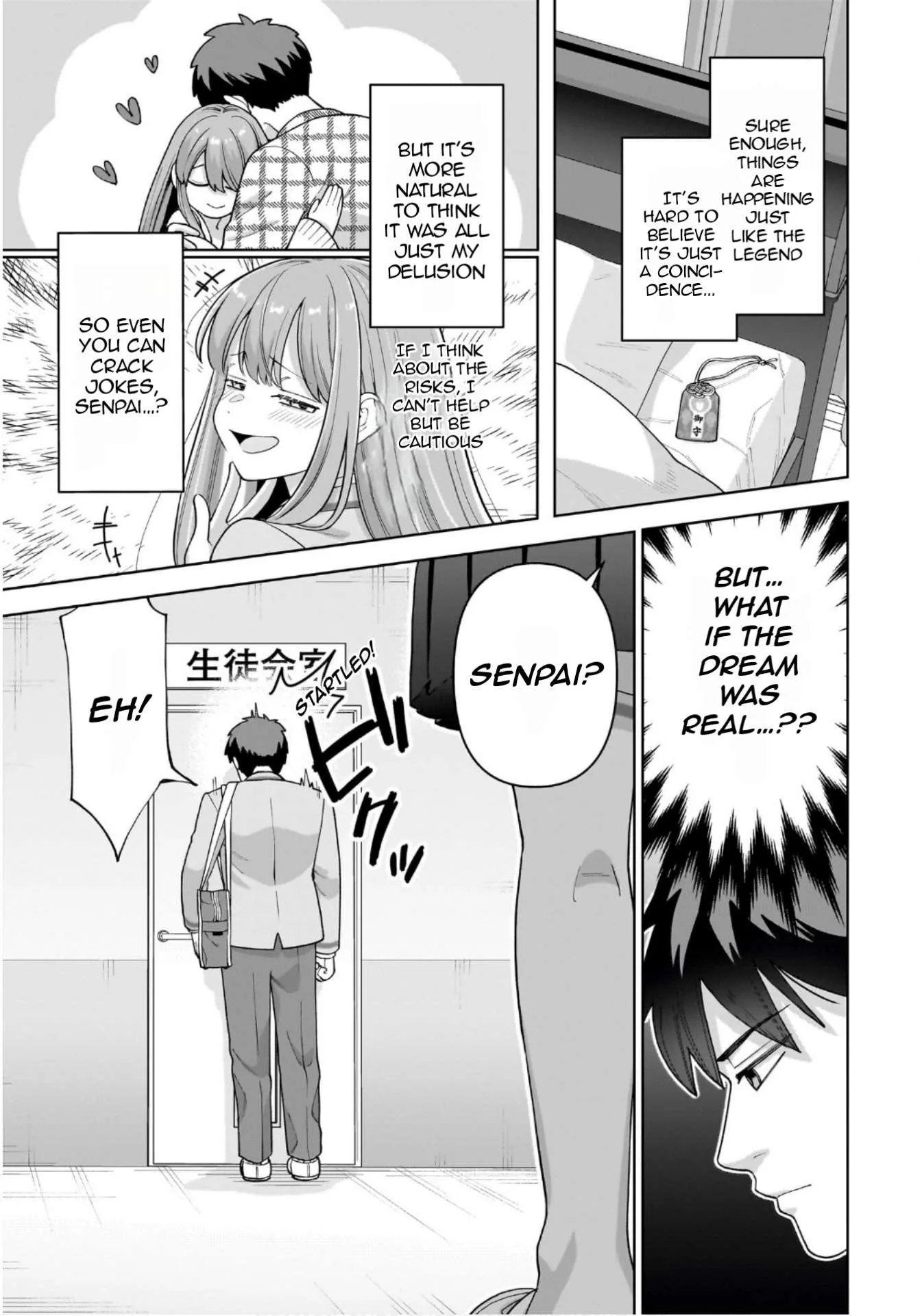 Ore ni Dake Koakuma na Kouhai wa Genjitsu demo Kawaii ga, Yume no Naka de wa Motto Kawaii Chapter 2 page 4