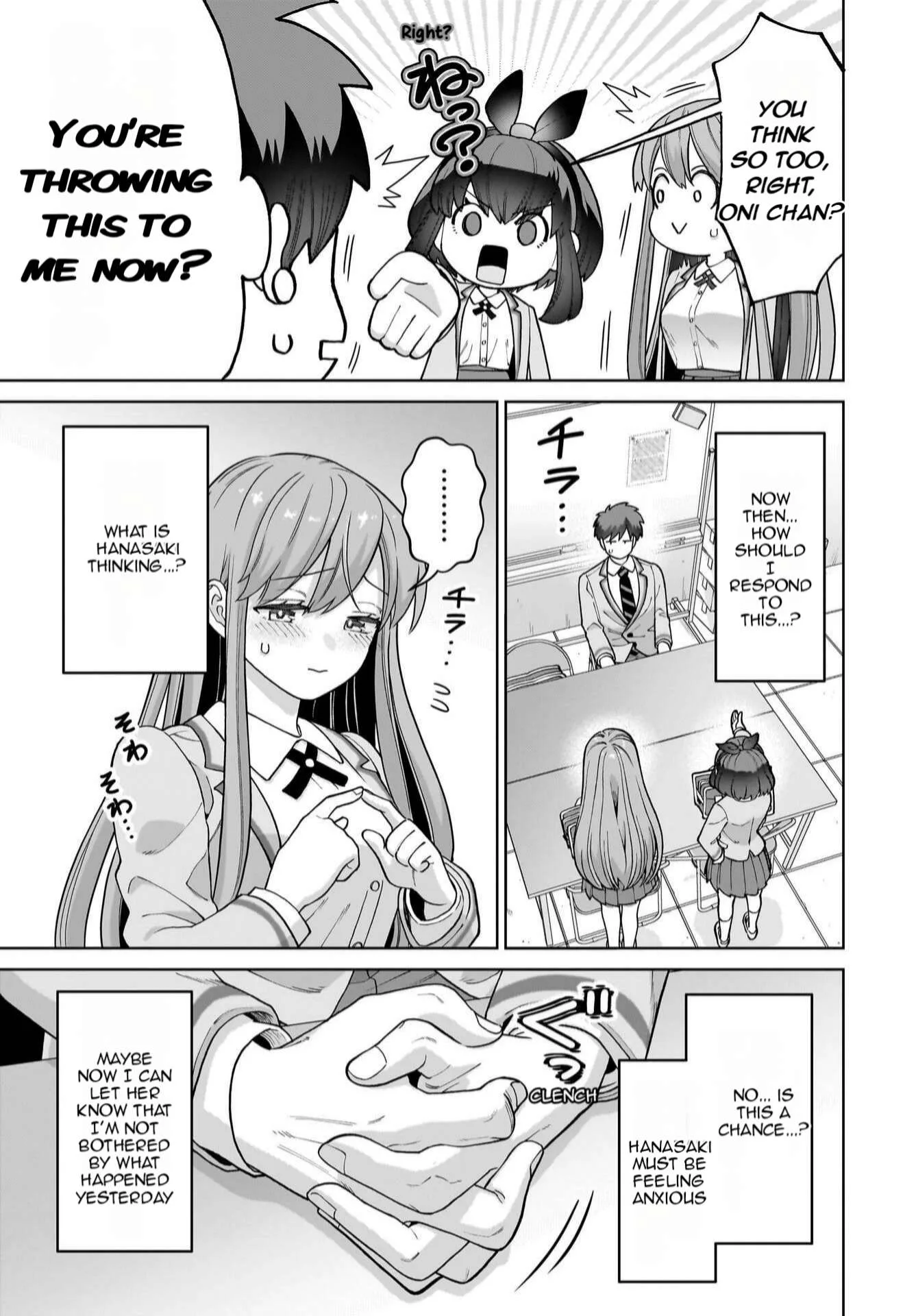 Ore ni Dake Koakuma na Kouhai wa Genjitsu demo Kawaii ga, Yume no Naka de wa Motto Kawaii Chapter 3 page 10