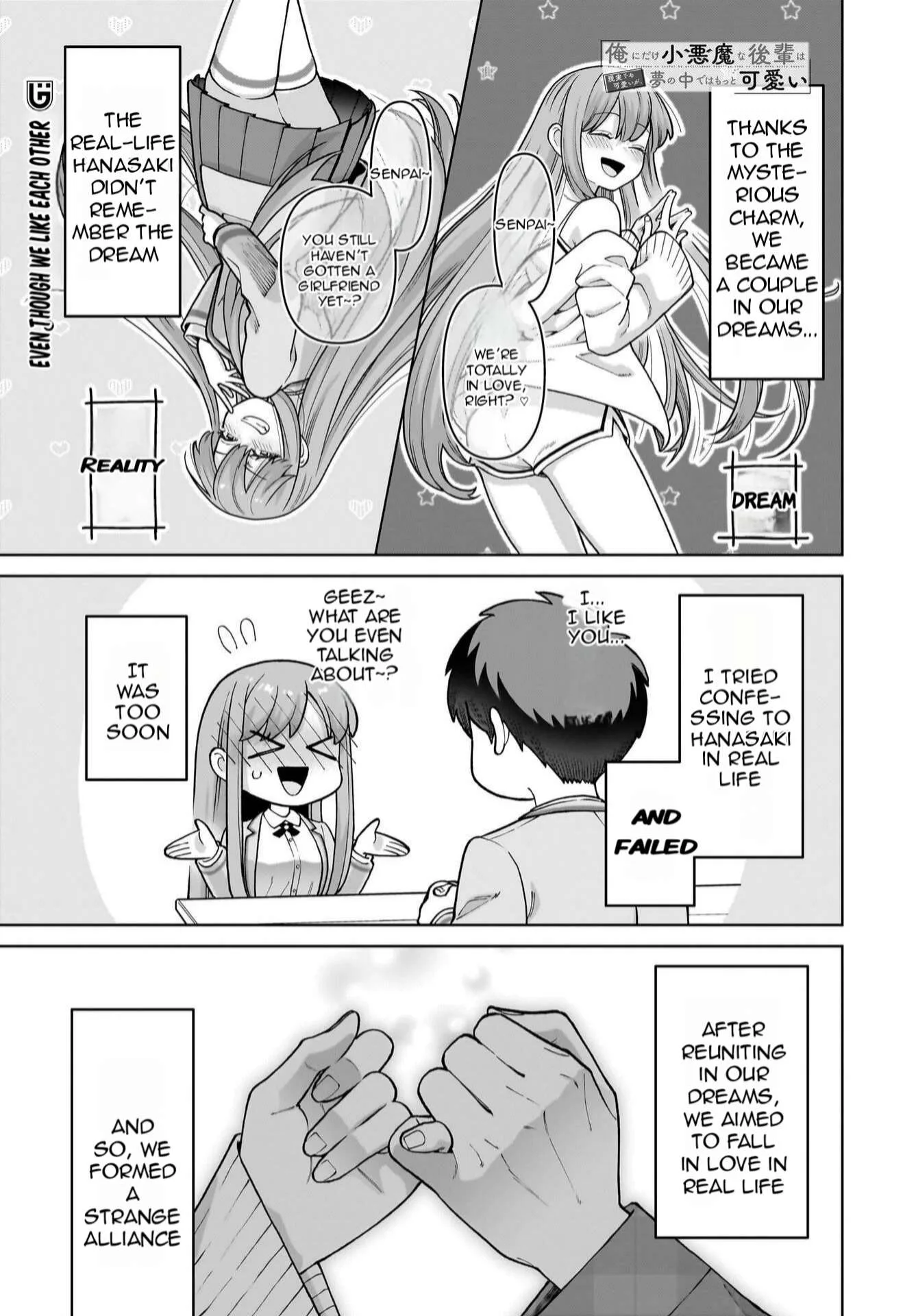 Ore ni Dake Koakuma na Kouhai wa Genjitsu demo Kawaii ga, Yume no Naka de wa Motto Kawaii Chapter 3 page 2