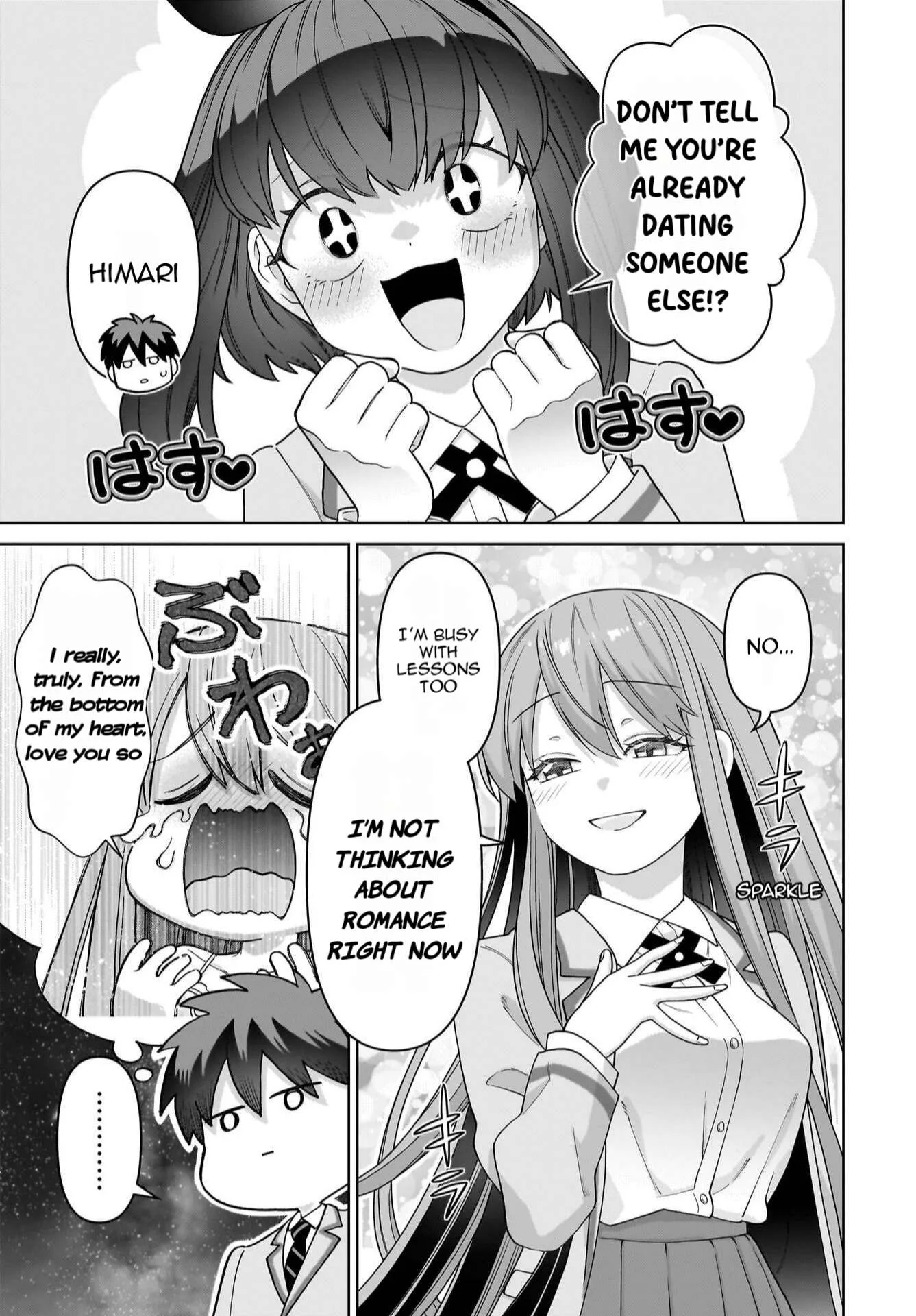 Ore ni Dake Koakuma na Kouhai wa Genjitsu demo Kawaii ga, Yume no Naka de wa Motto Kawaii Chapter 3 page 8