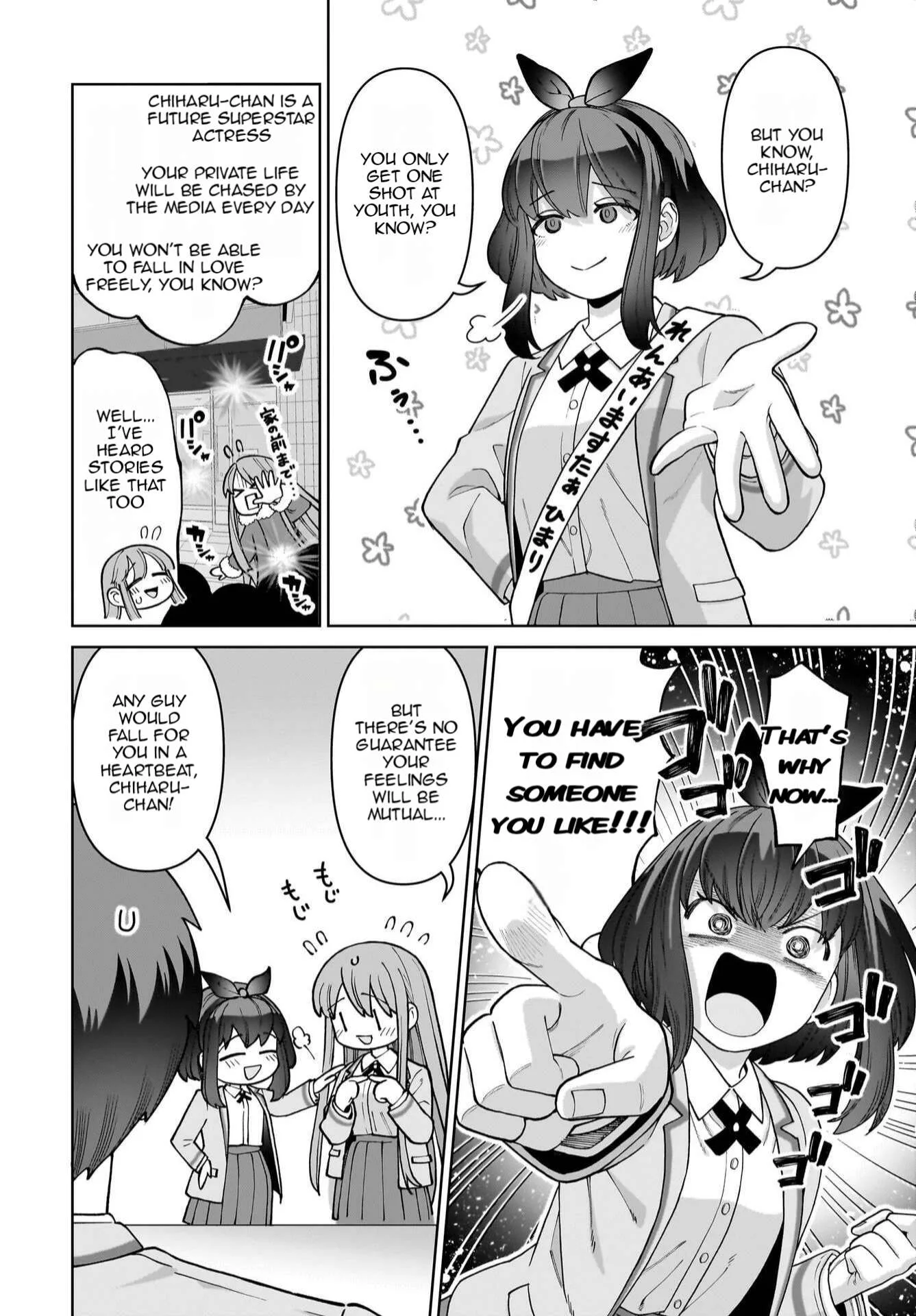 Ore ni Dake Koakuma na Kouhai wa Genjitsu demo Kawaii ga, Yume no Naka de wa Motto Kawaii Chapter 3 page 9