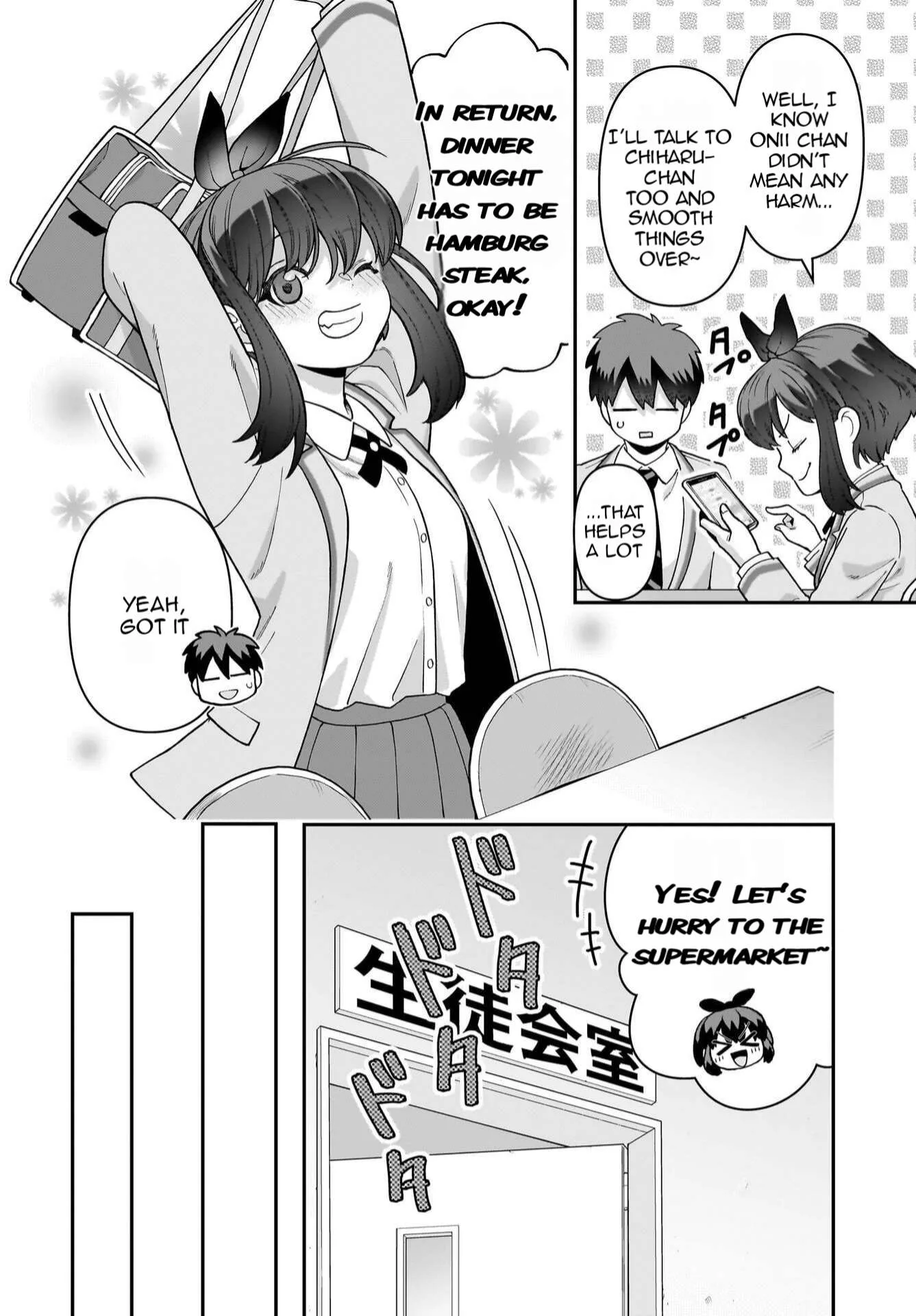 Ore ni Dake Koakuma na Kouhai wa Genjitsu demo Kawaii ga, Yume no Naka de wa Motto Kawaii Chapter 3 page 15