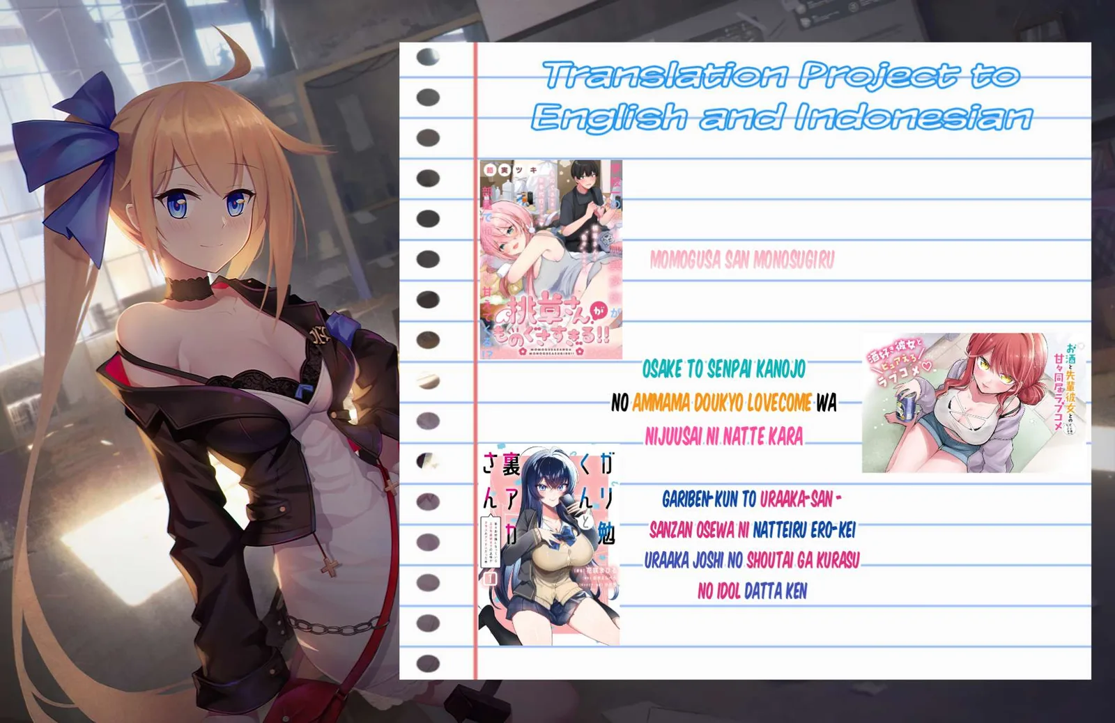Ore ni Dake Koakuma na Kouhai wa Genjitsu demo Kawaii ga, Yume no Naka de wa Motto Kawaii Chapter 3 page 30