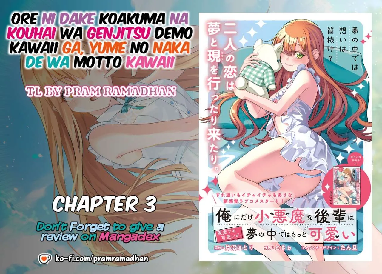 Ore ni Dake Koakuma na Kouhai wa Genjitsu demo Kawaii ga, Yume no Naka de wa Motto Kawaii Chapter 3 page 1