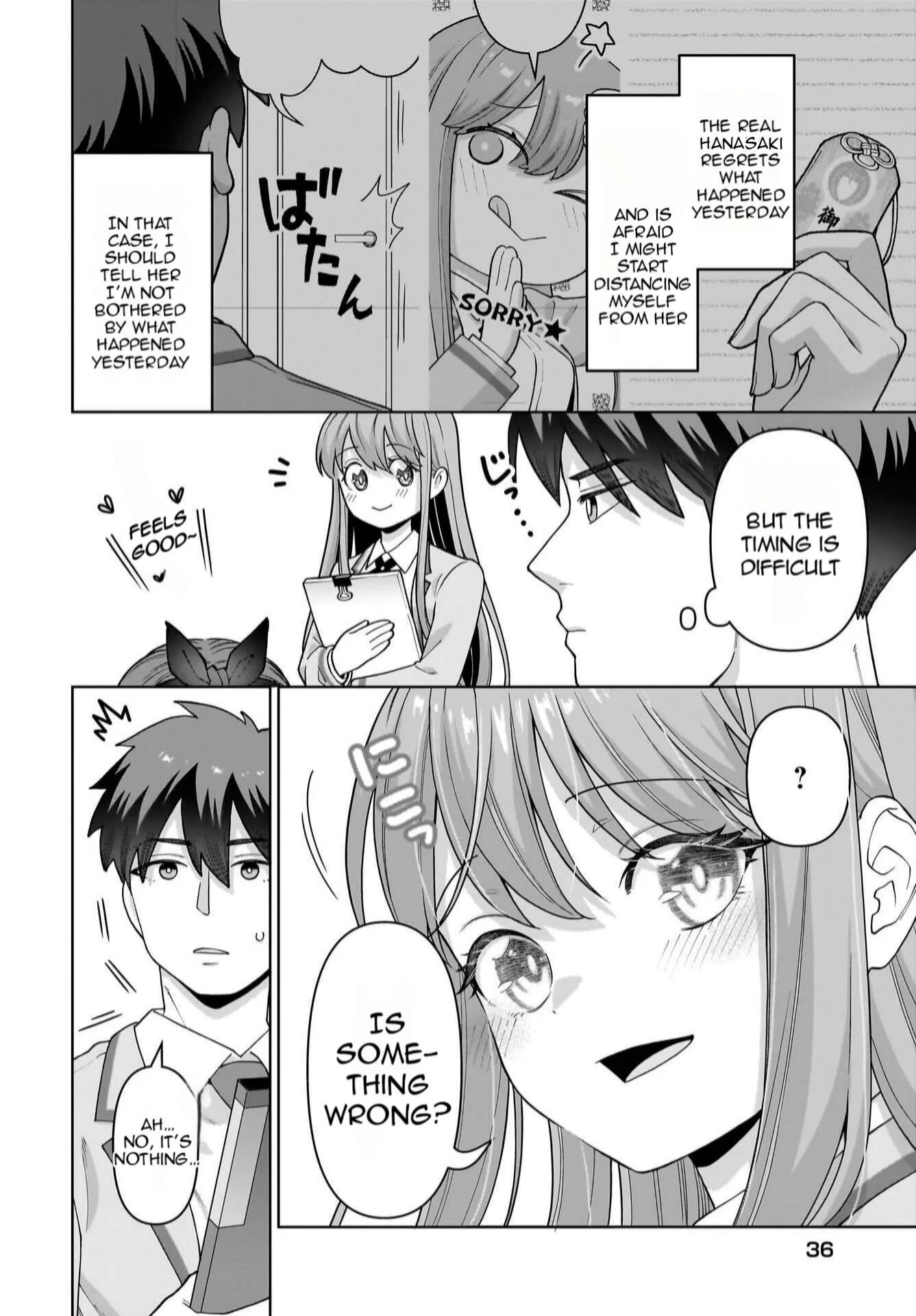Ore ni Dake Koakuma na Kouhai wa Genjitsu demo Kawaii ga, Yume no Naka de wa Motto Kawaii Chapter 3 page 5