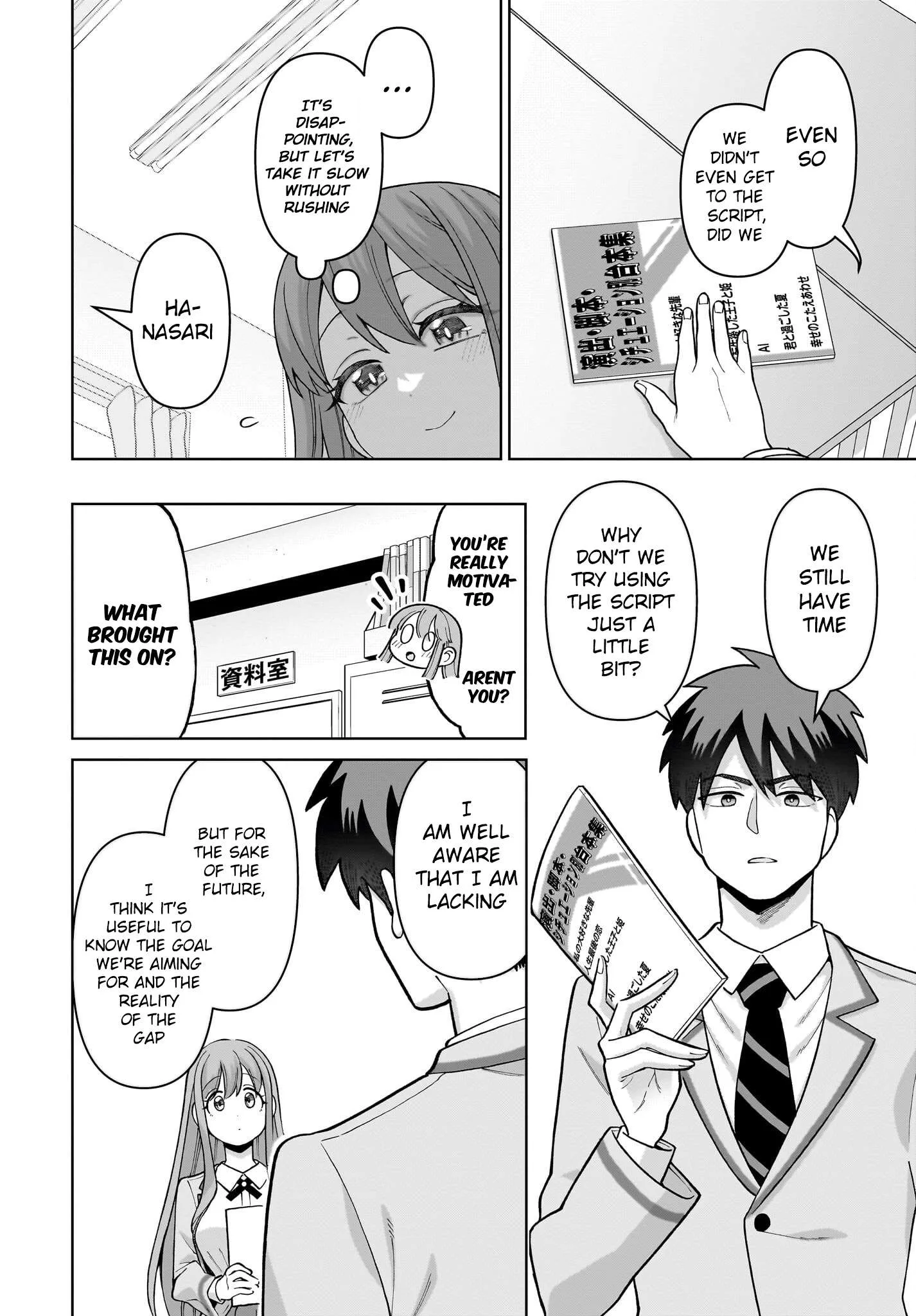 Ore ni Dake Koakuma na Kouhai wa Genjitsu demo Kawaii ga, Yume no Naka de wa Motto Kawaii Chapter 4 page 15