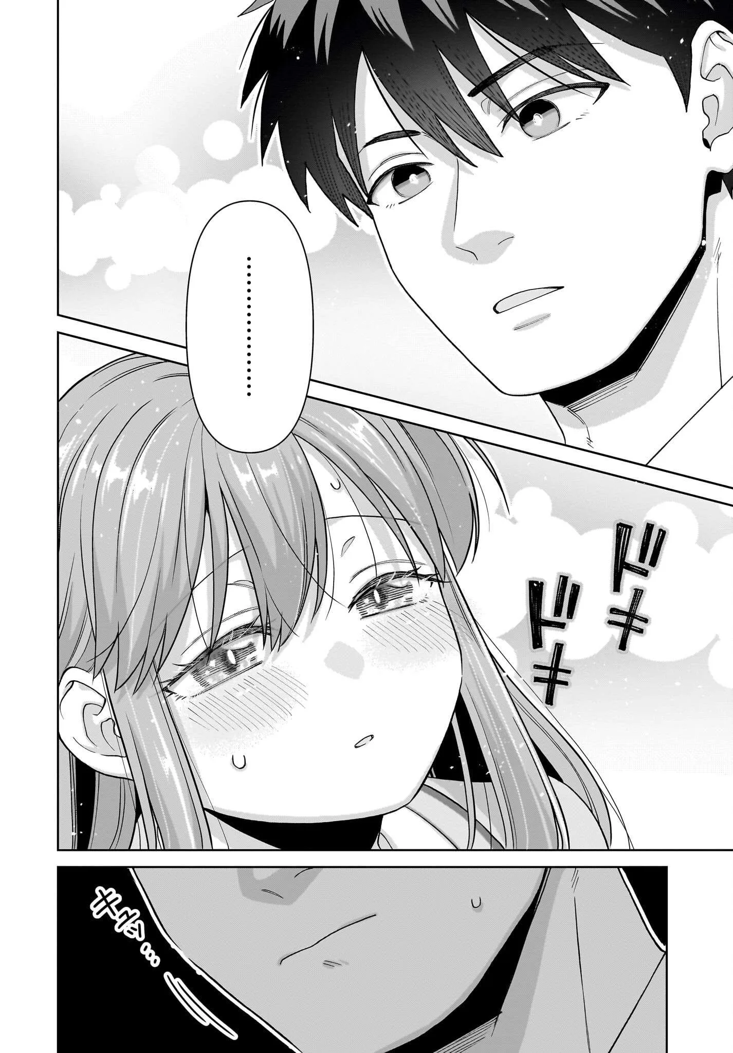 Ore ni Dake Koakuma na Kouhai wa Genjitsu demo Kawaii ga, Yume no Naka de wa Motto Kawaii Chapter 4 page 9