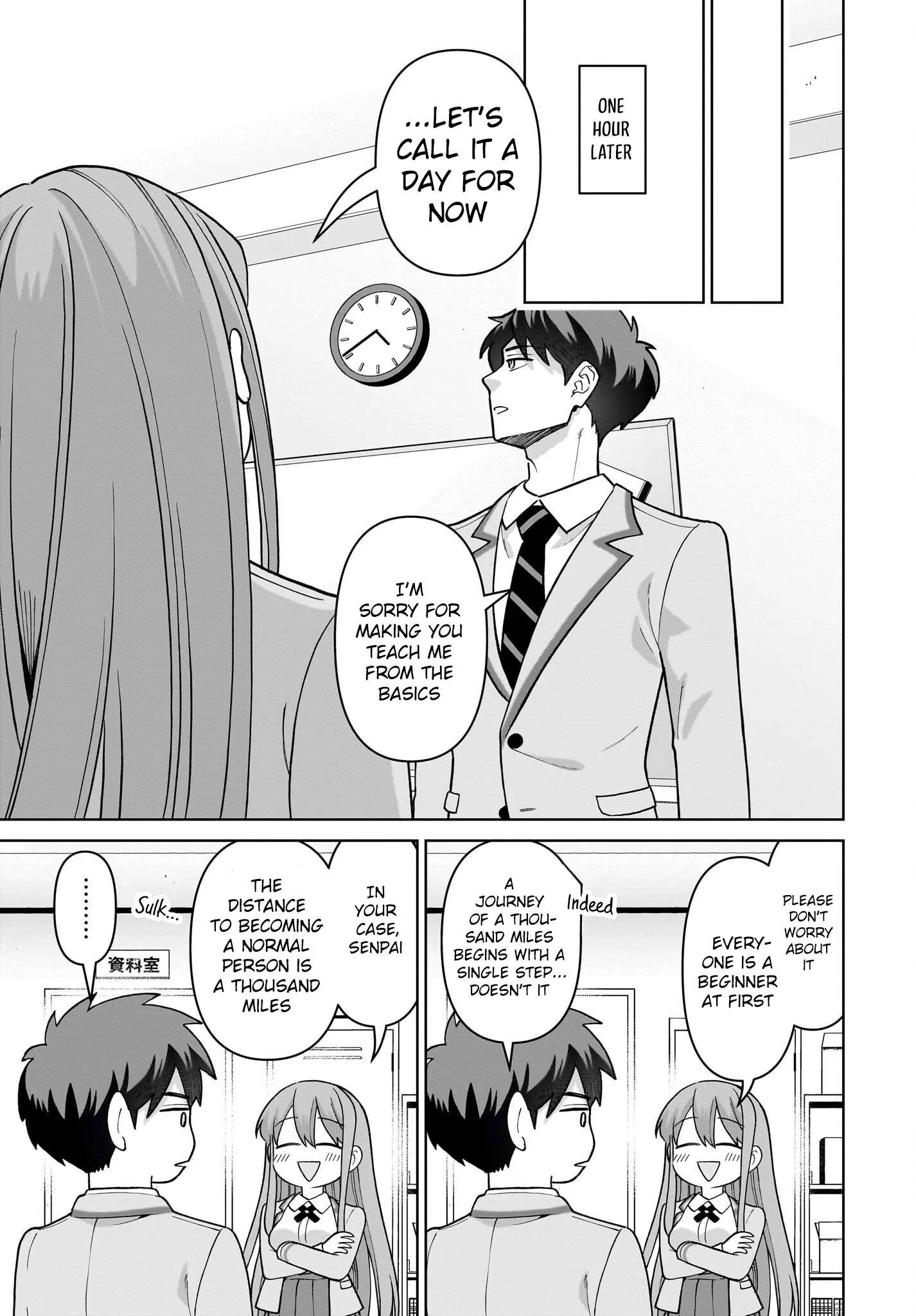 Ore ni Dake Koakuma na Kouhai wa Genjitsu demo Kawaii ga, Yume no Naka de wa Motto Kawaii Chapter 4 page 14