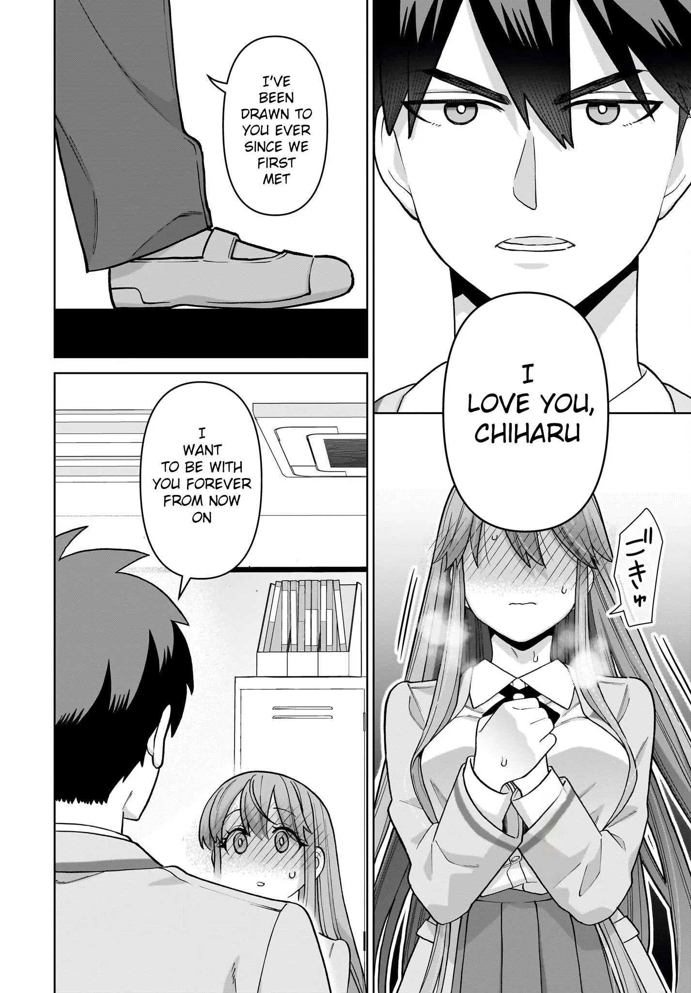 Ore ni Dake Koakuma na Kouhai wa Genjitsu demo Kawaii ga, Yume no Naka de wa Motto Kawaii Chapter 4 page 19