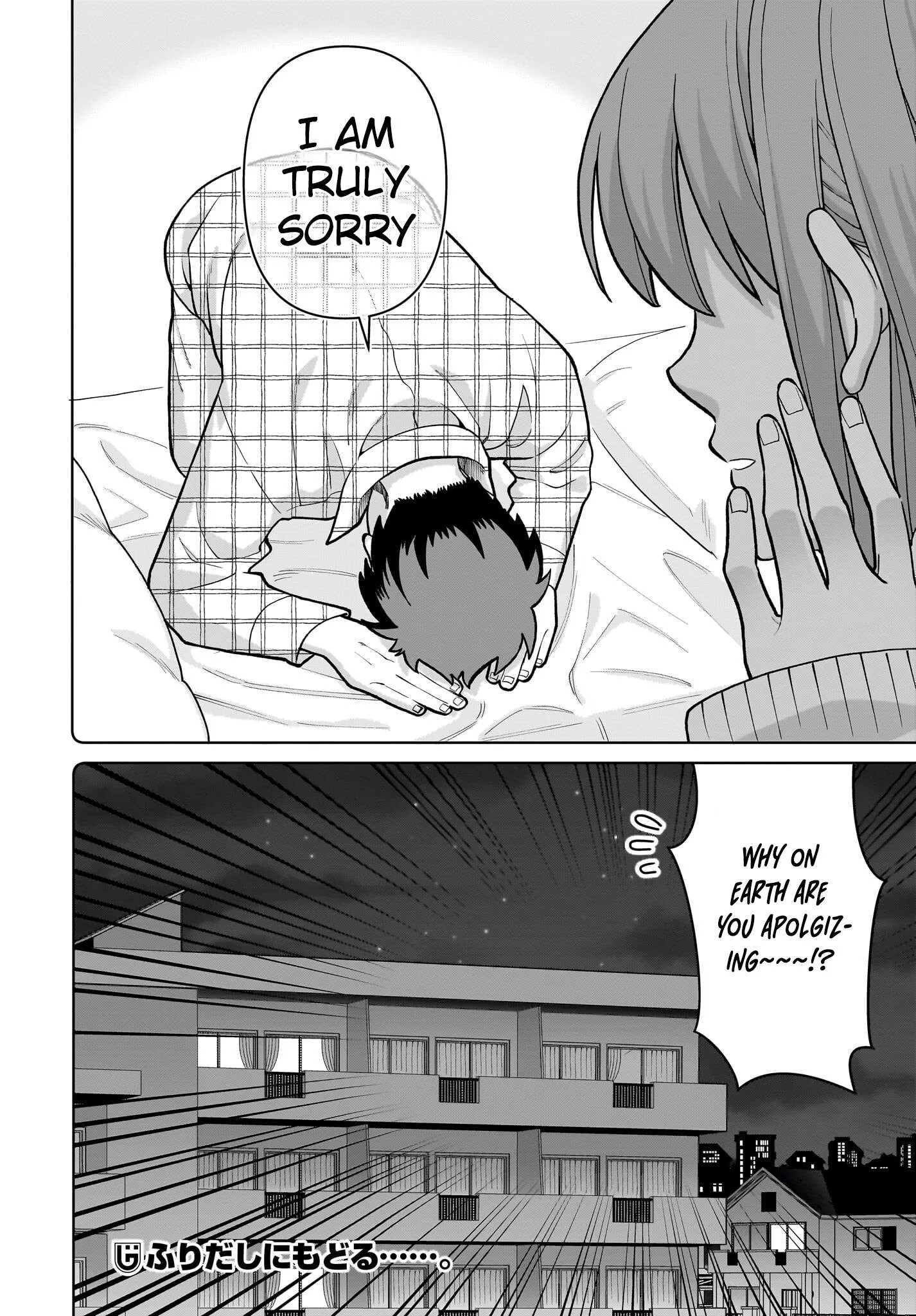 Ore ni Dake Koakuma na Kouhai wa Genjitsu demo Kawaii ga, Yume no Naka de wa Motto Kawaii Chapter 4 page 25