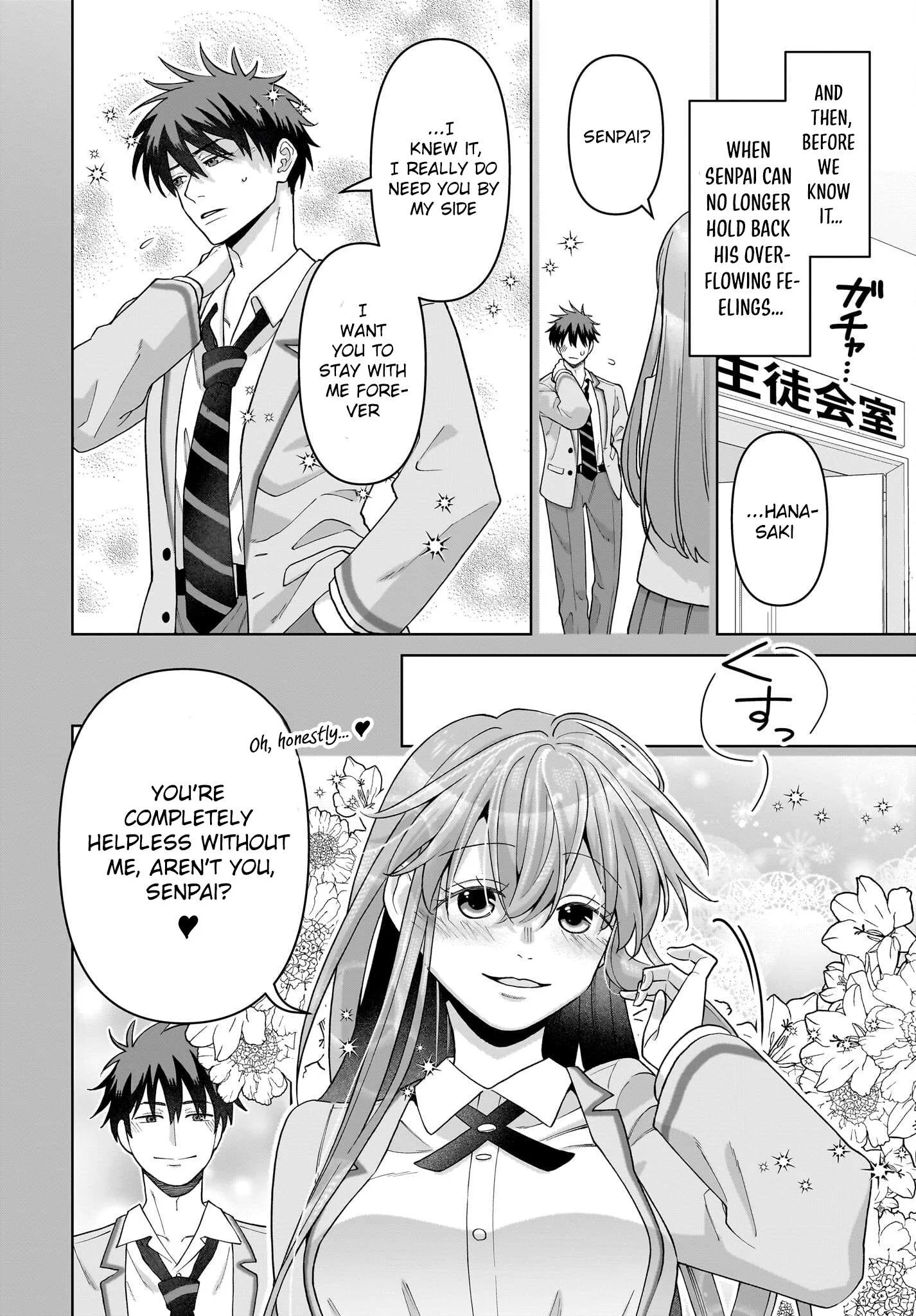 Ore ni Dake Koakuma na Kouhai wa Genjitsu demo Kawaii ga, Yume no Naka de wa Motto Kawaii Chapter 5 page 17