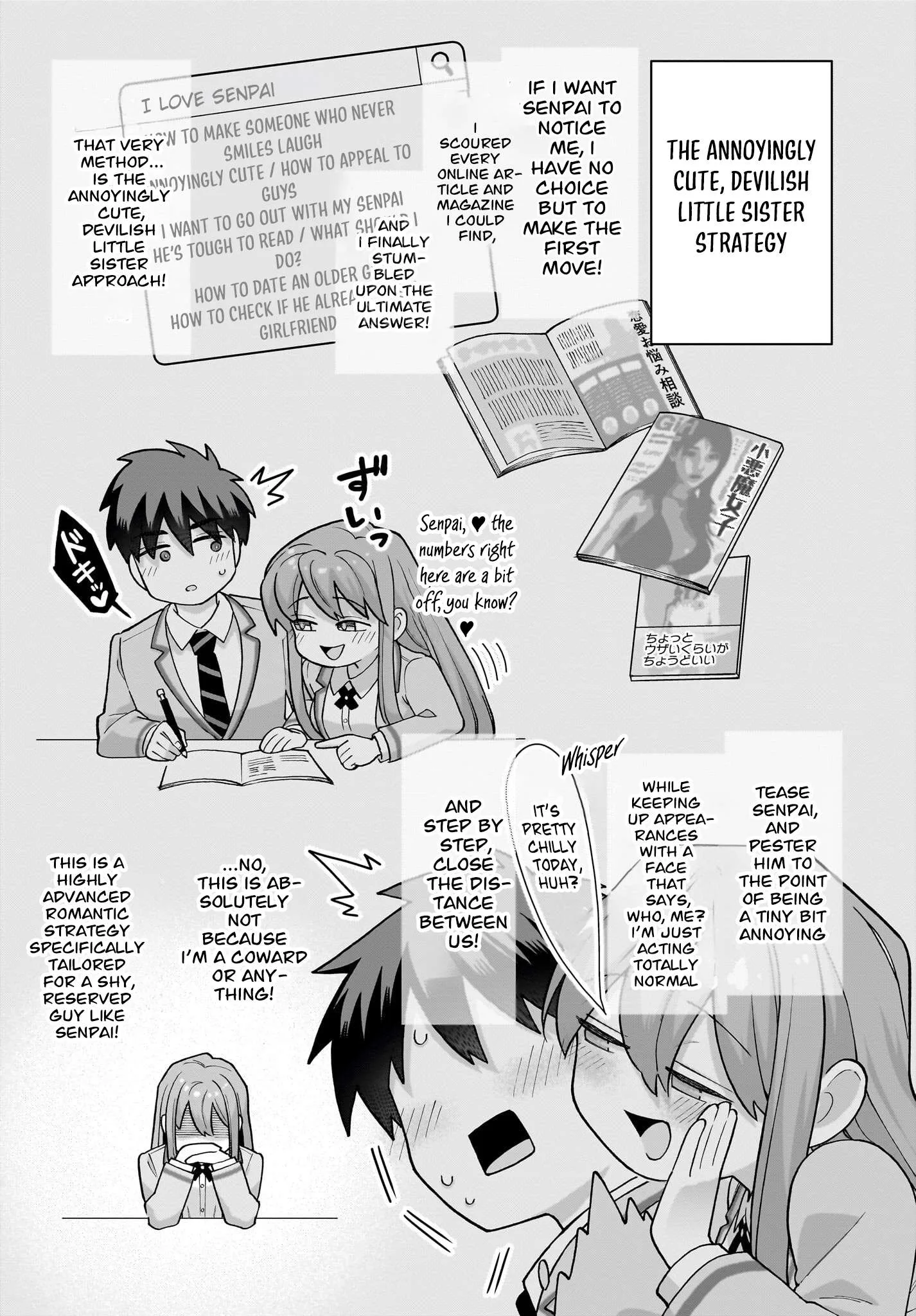 Ore ni Dake Koakuma na Kouhai wa Genjitsu demo Kawaii ga, Yume no Naka de wa Motto Kawaii Chapter 5 page 16