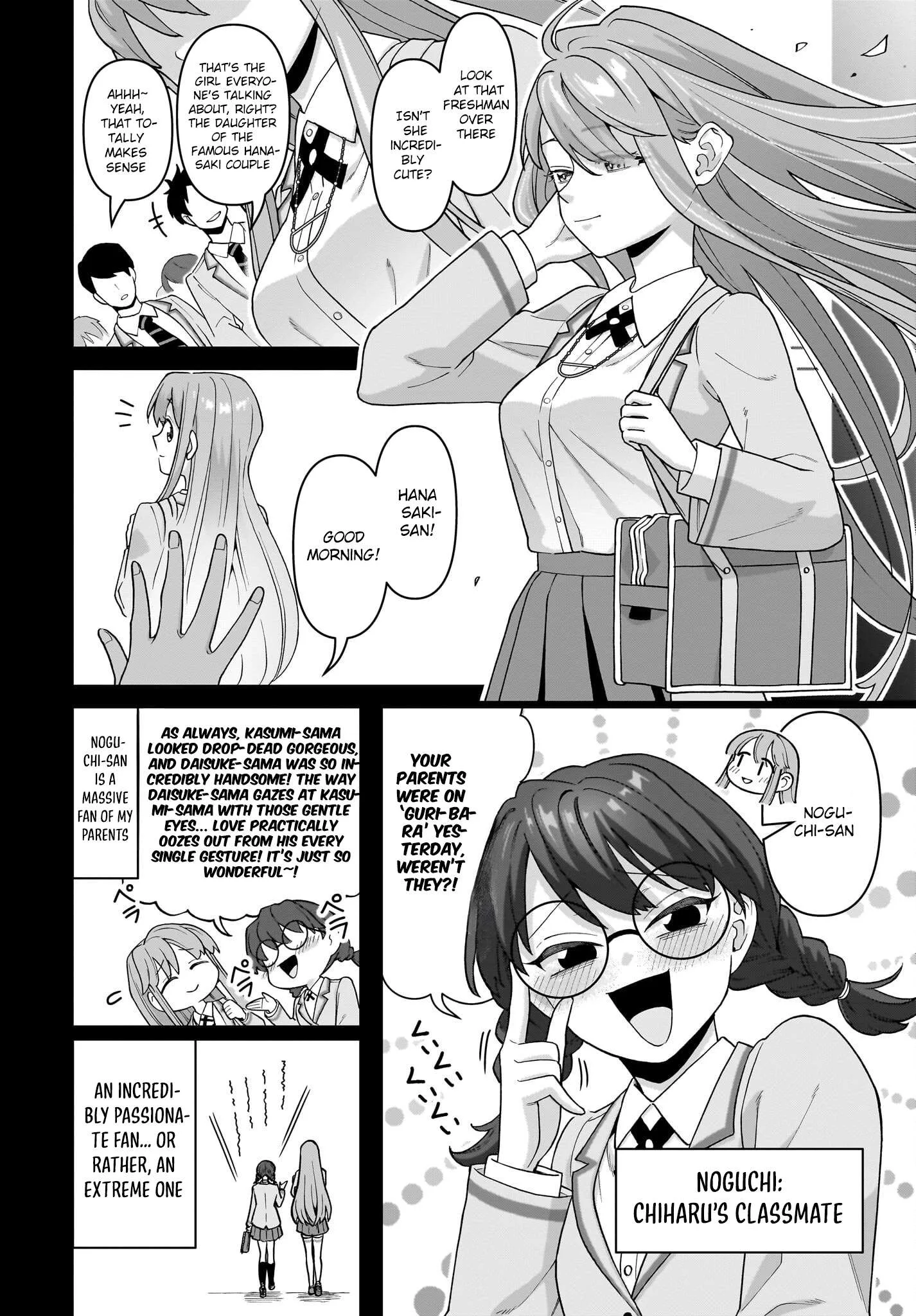Ore ni Dake Koakuma na Kouhai wa Genjitsu demo Kawaii ga, Yume no Naka de wa Motto Kawaii Chapter 5 page 23