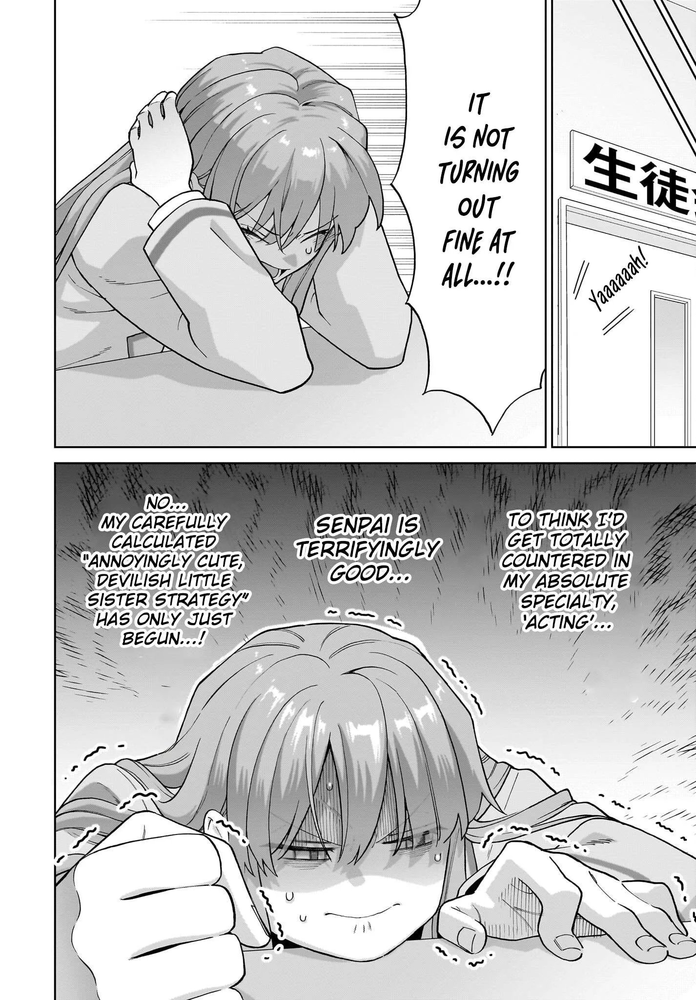 Ore ni Dake Koakuma na Kouhai wa Genjitsu demo Kawaii ga, Yume no Naka de wa Motto Kawaii Chapter 5 page 15