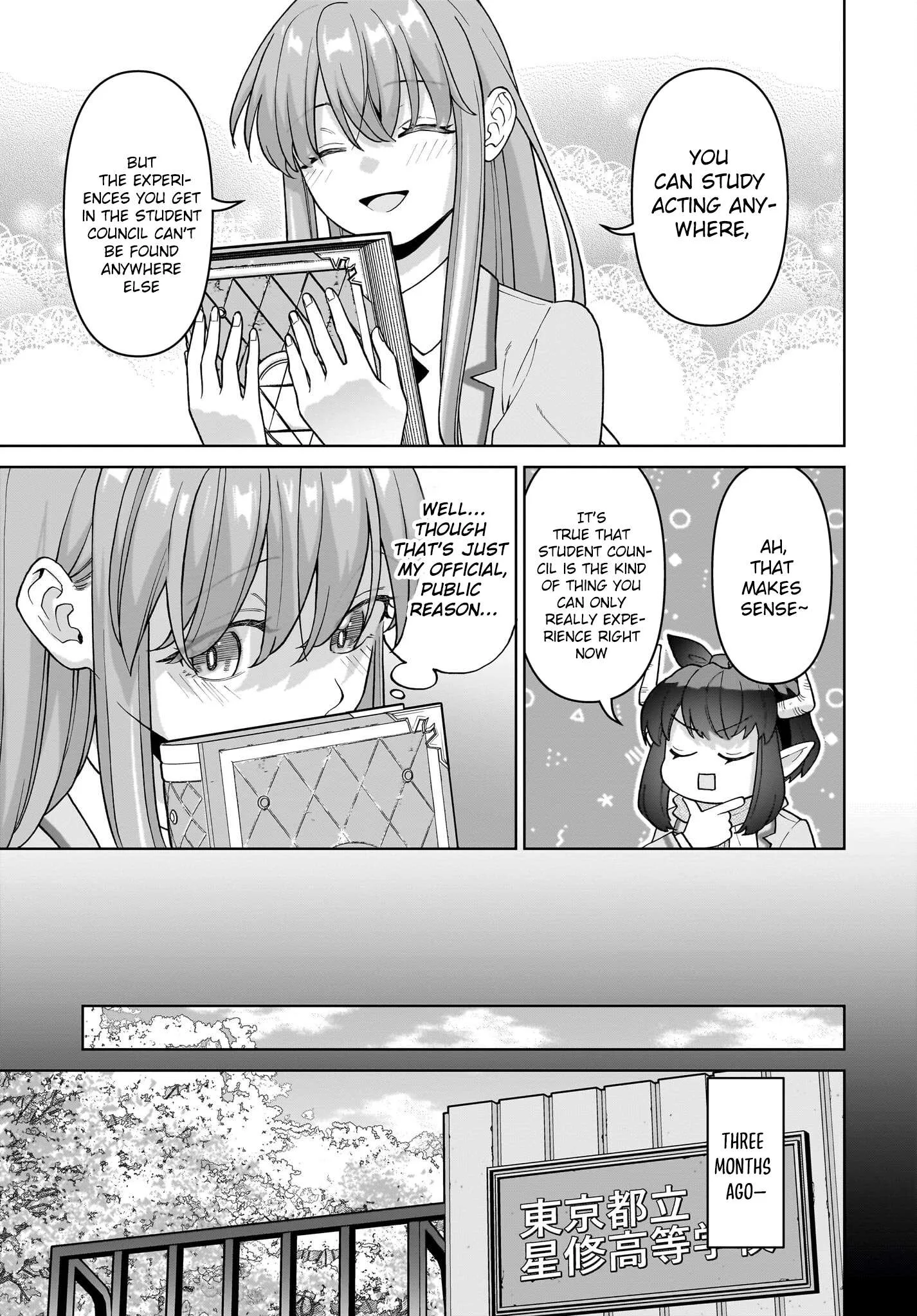 Ore ni Dake Koakuma na Kouhai wa Genjitsu demo Kawaii ga, Yume no Naka de wa Motto Kawaii Chapter 5 page 22