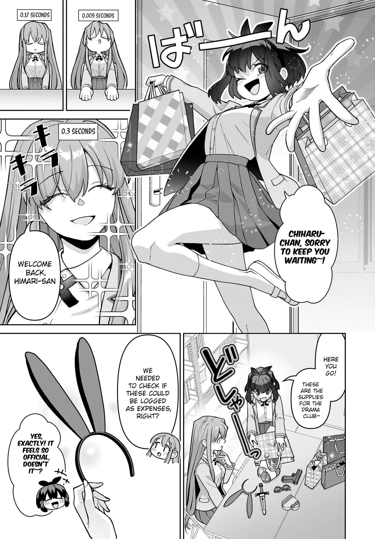 Ore ni Dake Koakuma na Kouhai wa Genjitsu demo Kawaii ga, Yume no Naka de wa Motto Kawaii Chapter 5 page 20