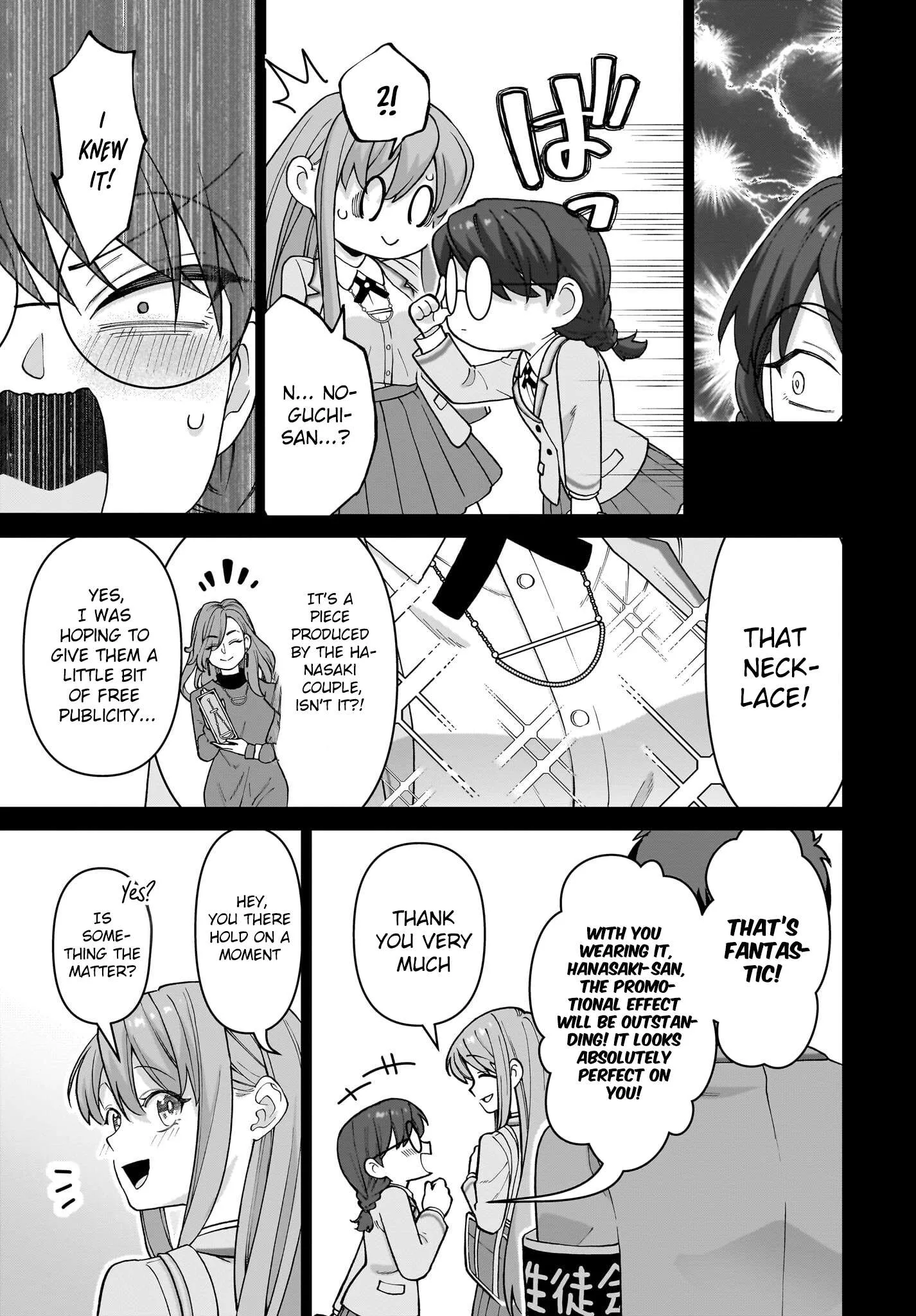 Ore ni Dake Koakuma na Kouhai wa Genjitsu demo Kawaii ga, Yume no Naka de wa Motto Kawaii Chapter 5 page 24