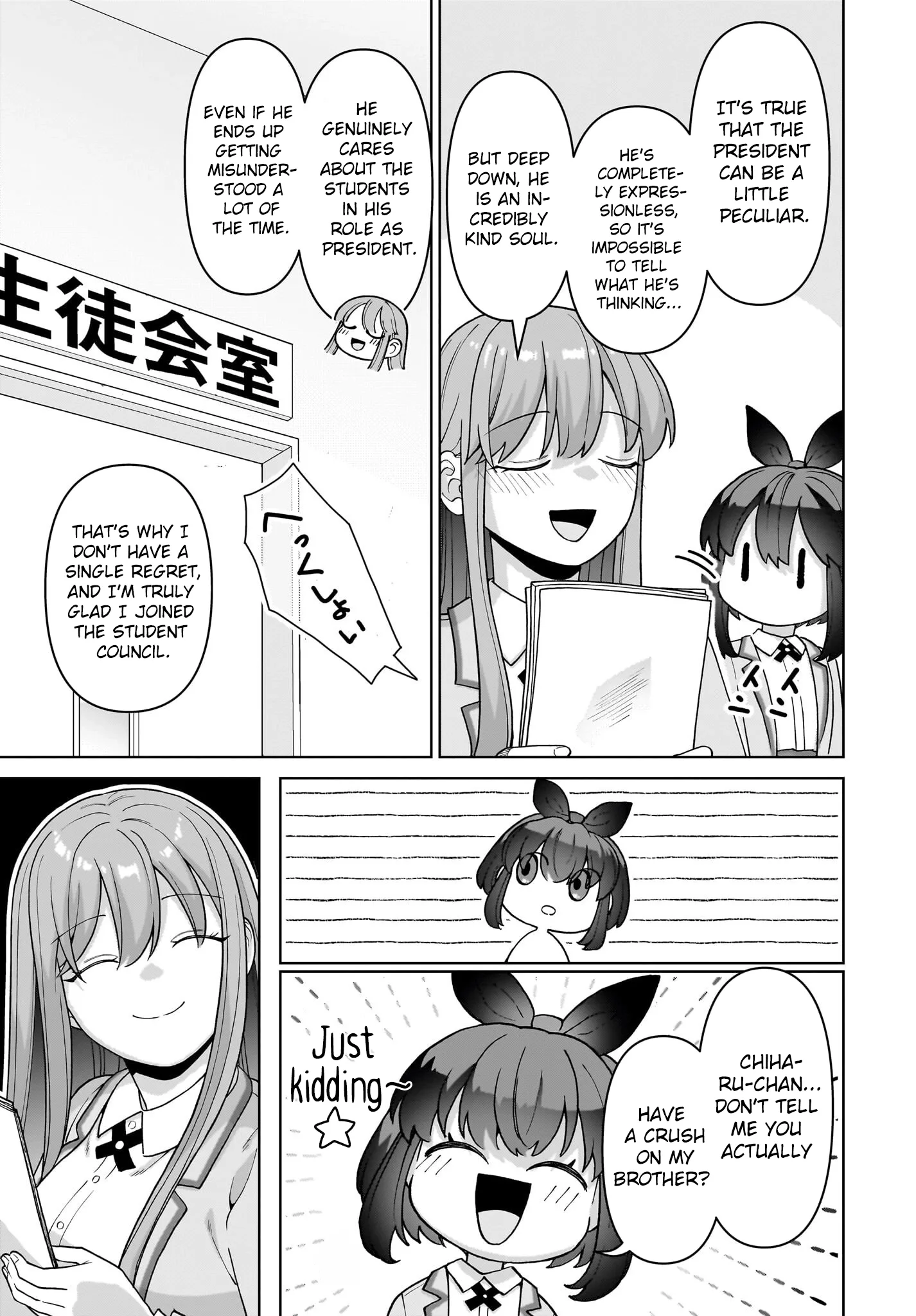 Ore ni Dake Koakuma na Kouhai wa Genjitsu demo Kawaii ga, Yume no Naka de wa Motto Kawaii Chapter 6 page 32
