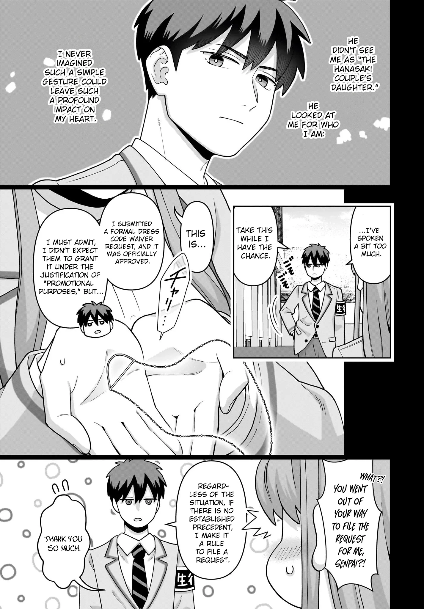 Ore ni Dake Koakuma na Kouhai wa Genjitsu demo Kawaii ga, Yume no Naka de wa Motto Kawaii Chapter 6 page 26