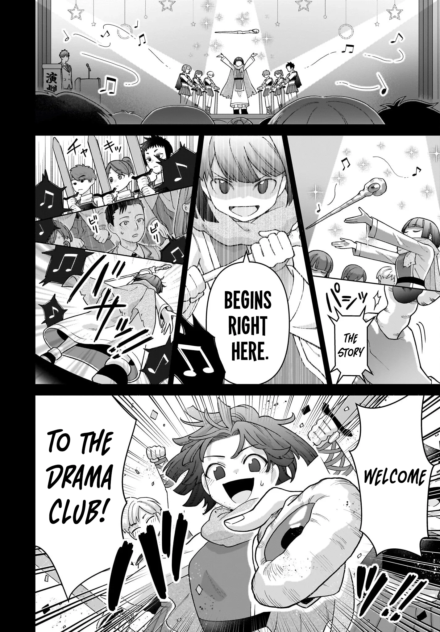 Ore ni Dake Koakuma na Kouhai wa Genjitsu demo Kawaii ga, Yume no Naka de wa Motto Kawaii Chapter 6 page 11