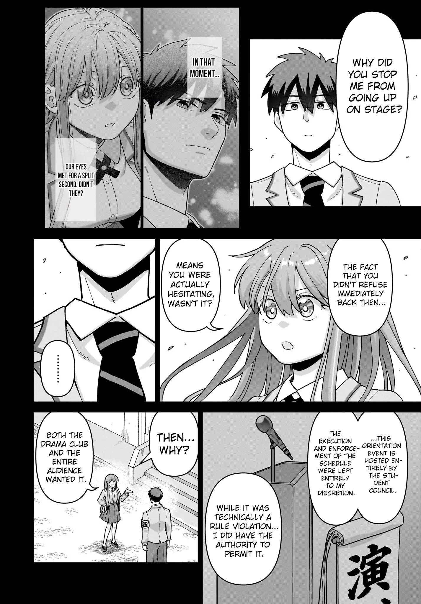 Ore ni Dake Koakuma na Kouhai wa Genjitsu demo Kawaii ga, Yume no Naka de wa Motto Kawaii Chapter 6 page 21