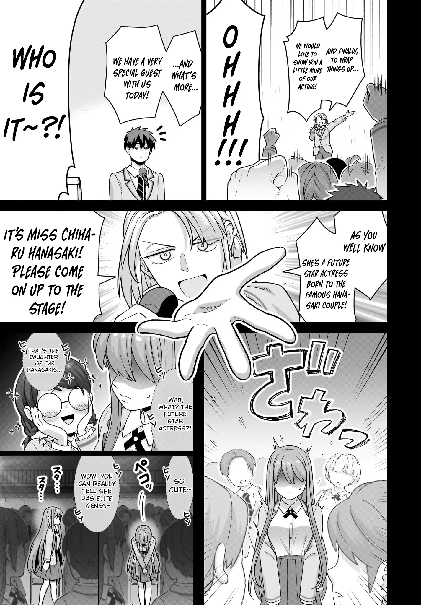 Ore ni Dake Koakuma na Kouhai wa Genjitsu demo Kawaii ga, Yume no Naka de wa Motto Kawaii Chapter 6 page 14