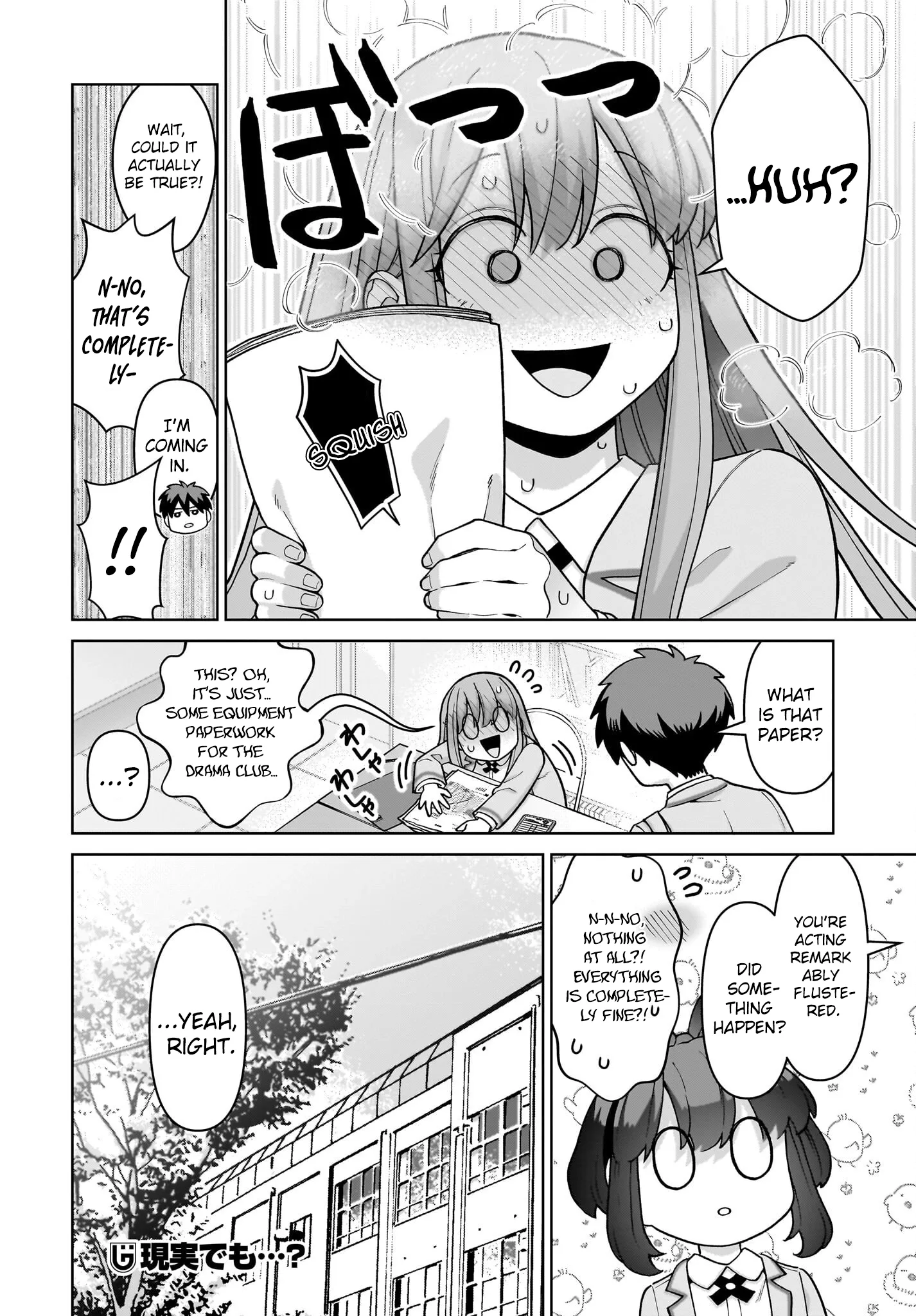 Ore ni Dake Koakuma na Kouhai wa Genjitsu demo Kawaii ga, Yume no Naka de wa Motto Kawaii Chapter 6 page 33